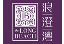 浪澄灣 The Long Beach