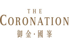 御金‧國峯  The Coronation