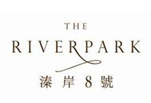 溱岸8號 THE RIVERPARK