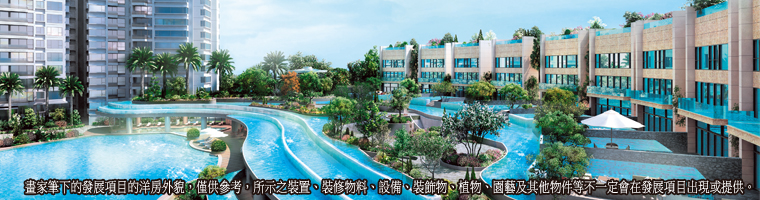 溋玥．天賦海灣 Providence Peak