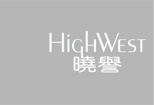 曉譽 High West