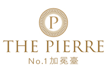 No.1 加冕臺 THE PIERRE
