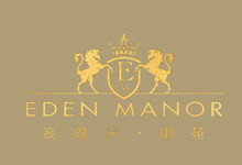 高爾夫．御苑 Eden Manor
