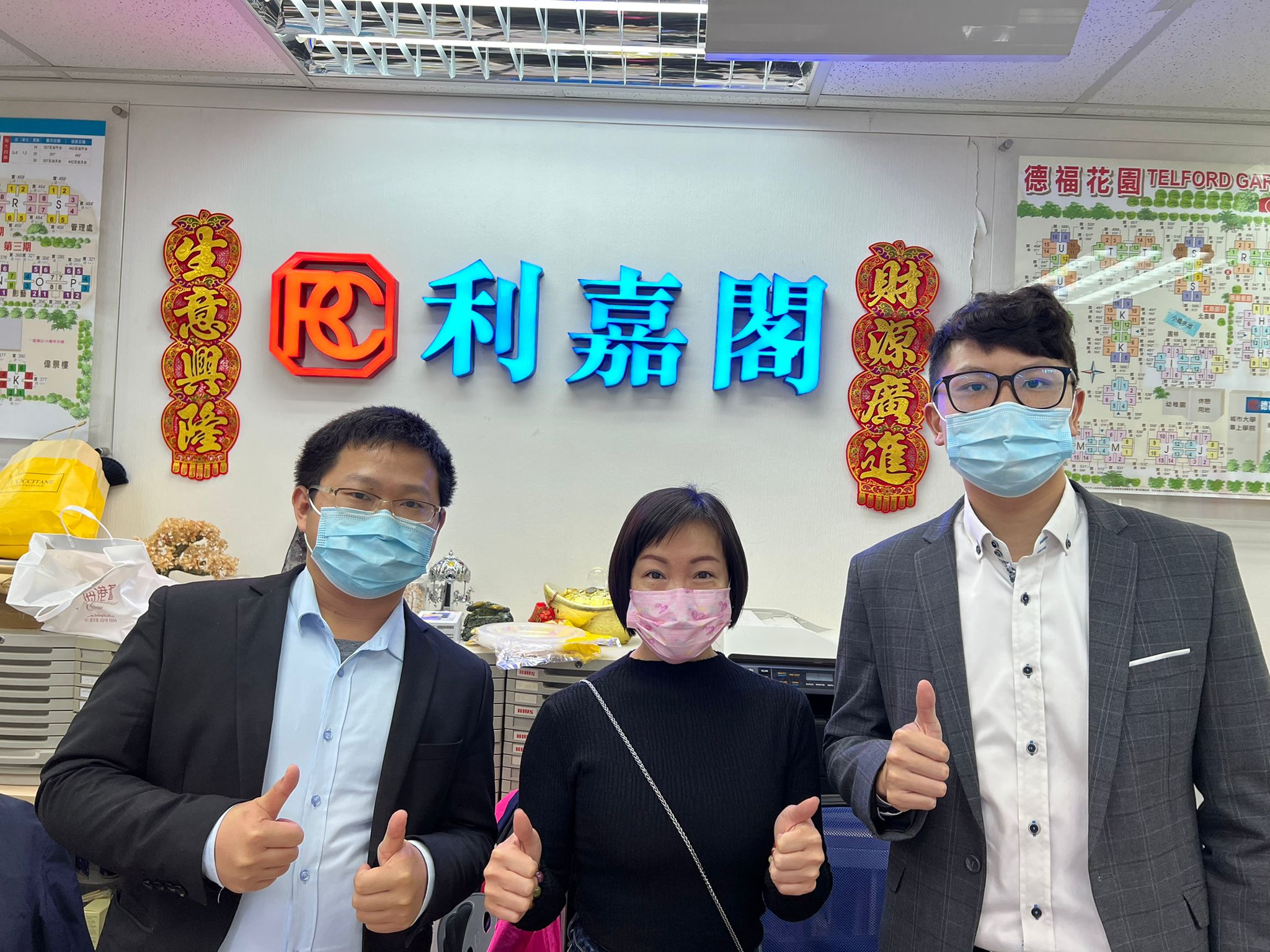 得宝花园中层两房户 583万元易手 用家经「真盘源」顺利购入上车盘 利嘉阁地产皇牌屋苑淘大二行高级联席董事庄雅琁(Ada)表示,该行旗下精英资深客户董事曾润南(Alfred)及物 undefined