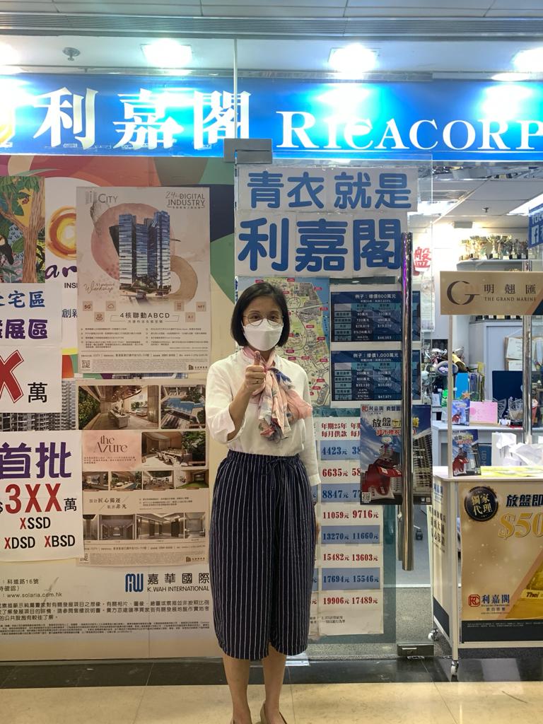 翠怡花園低層戶605萬沽 客戶租轉買 上「真盤源」搵齊資料 利嘉閣地產皇牌屋苑青衣灝景灣一行A組高級分區市務董事彭錦添(Kelvin)表示,該行高級客戶經理朱翠欣(Ali undefined