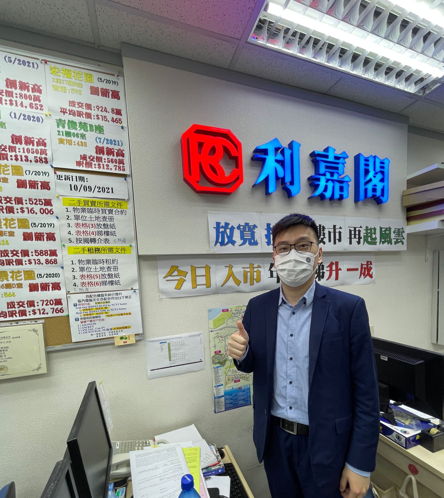 绿悠雅苑中层两房 第二市场价675万沽 业主放售两年 累减65万成功易手 利嘉阁地产皇牌屋苑青衣翠怡花园分行高级市务经理曾定杰(Chris)表示,该行旗下精英客户经理薛荣尧(Wilso undefined