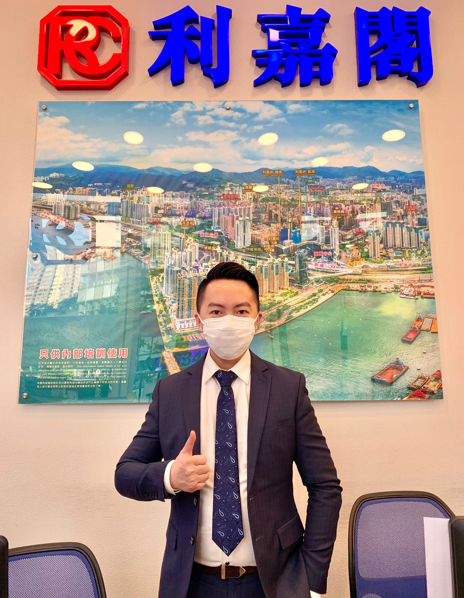 帝柏海灣三房套沽1,652萬 「真盤源」代理專業服務 客人稱心如意 利嘉閣地產皇牌屋苑帝峯皇殿一行高級聯席董事甘尚德(Kam)表示,該行旗下精英客戶董事蘇志健(Ken)新近促成新 undefined