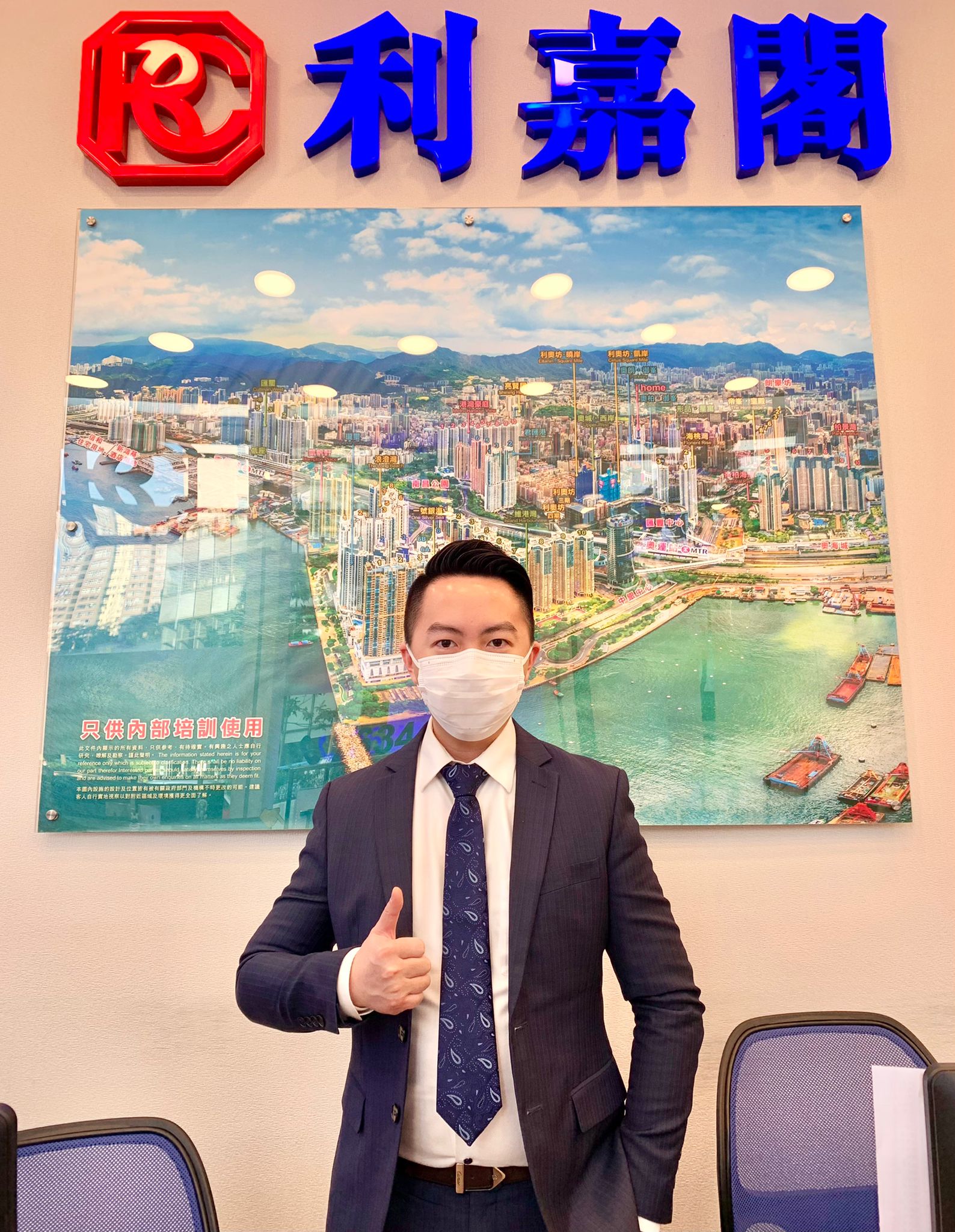維港灣高層兩房戶沽1,020萬 「真盤源」優點眾多 計劃口碑載道 利嘉閣地產皇牌屋苑帝峯皇殿一行高級聯席董事甘尚德(Kam)表示,該行旗下精英客戶董事蘇志健(Ken)新近促成奧 undefined