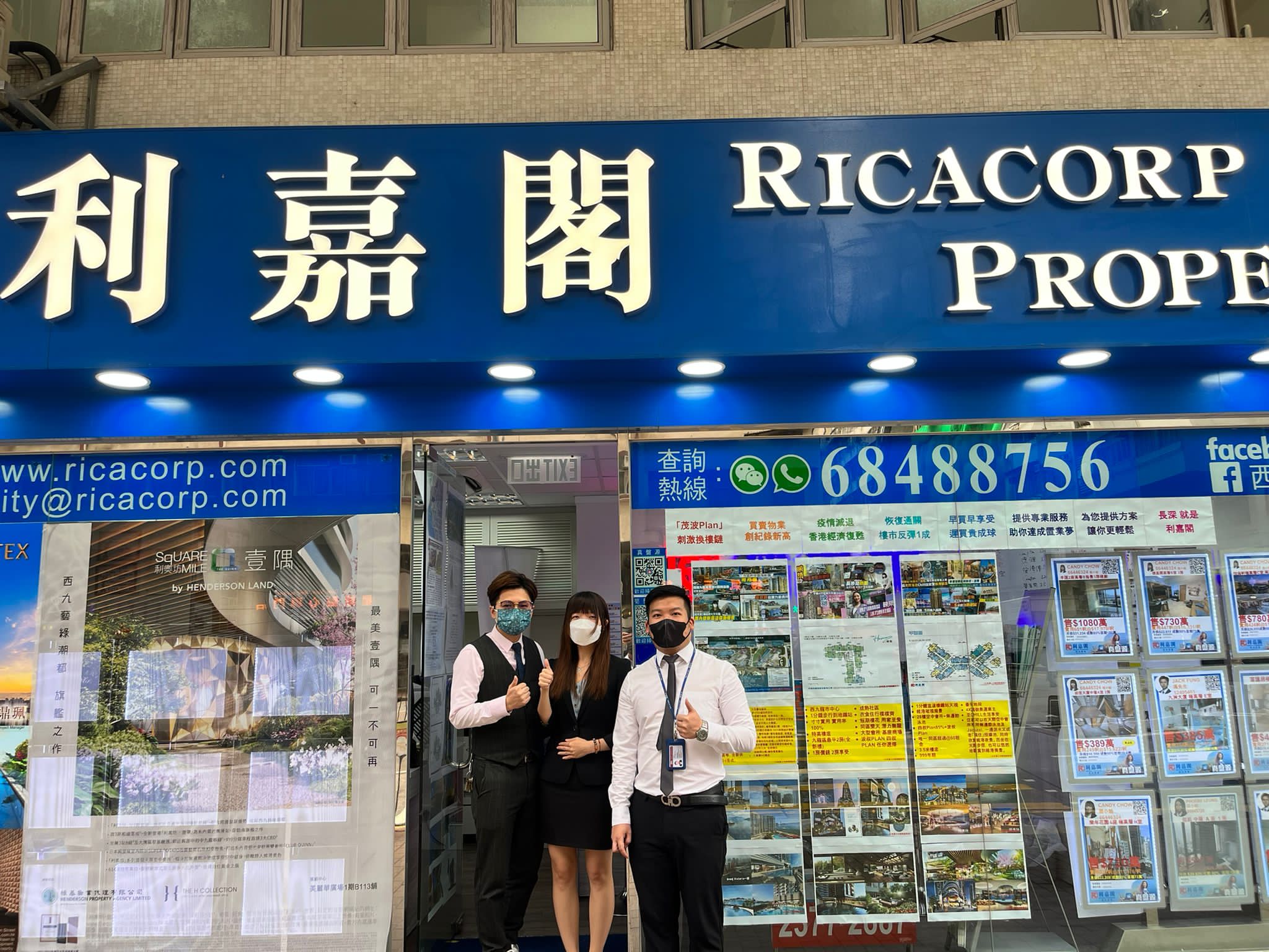 傲凱中層一房戶550萬沽 無懼颱風照睇樓 獲業主減價49萬 利嘉閣地產皇牌屋苑丰匯分行市務經理劉信仁(Andy)表示,該行精英物業顧問周敏湘(Candy)及馮幹傑(Jac undefined