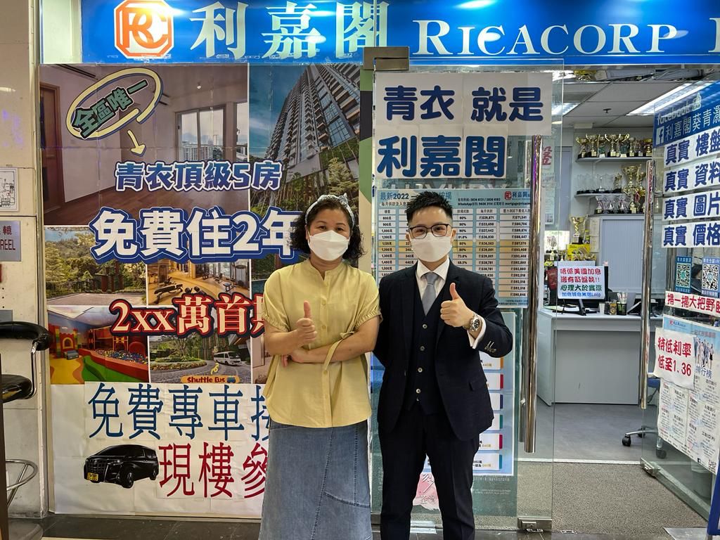 藍澄灣中層兩房戶600萬沽 「真盤源」選擇多元化 客人至Like 利嘉閣地產皇牌屋苑葵青-青衣灝景灣1行聯席董事周志榮(Francis)表示,該行高級客戶董事朱偉玲(Fai)及 undefined