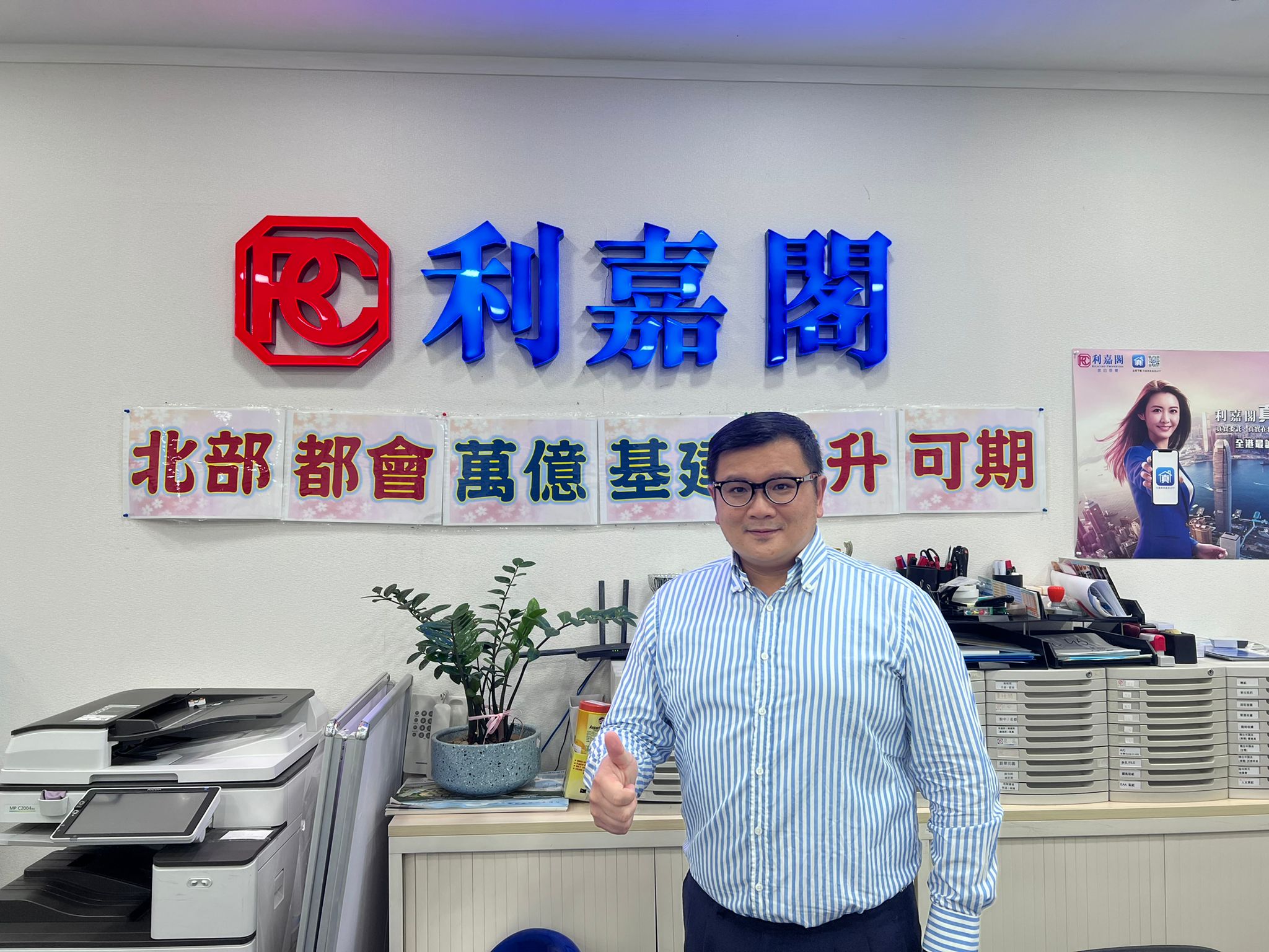 粉岭景盛苑中层一房户355万沽 「真盘源」寻北都笋盘 睇啱即入手 利嘉阁地产皇牌屋苑牵晴间分行(B组)高级经理罗富钦(Arthur)表示,该行客户董事李建禧(Andrew)新近 undefined