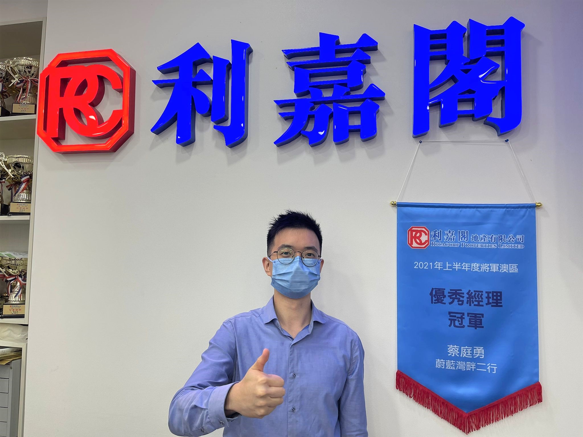 蔚蓝湾畔三房套 月租26,000元 「真盘源」VR睇楼如临现场 客人激赞 利嘉阁地产皇牌屋苑蔚蓝湾畔二行分区经理蔡庭勇表示,该行旗下客户经理夏志安(John)新近透过利嘉阁真盘源平台促 undefined