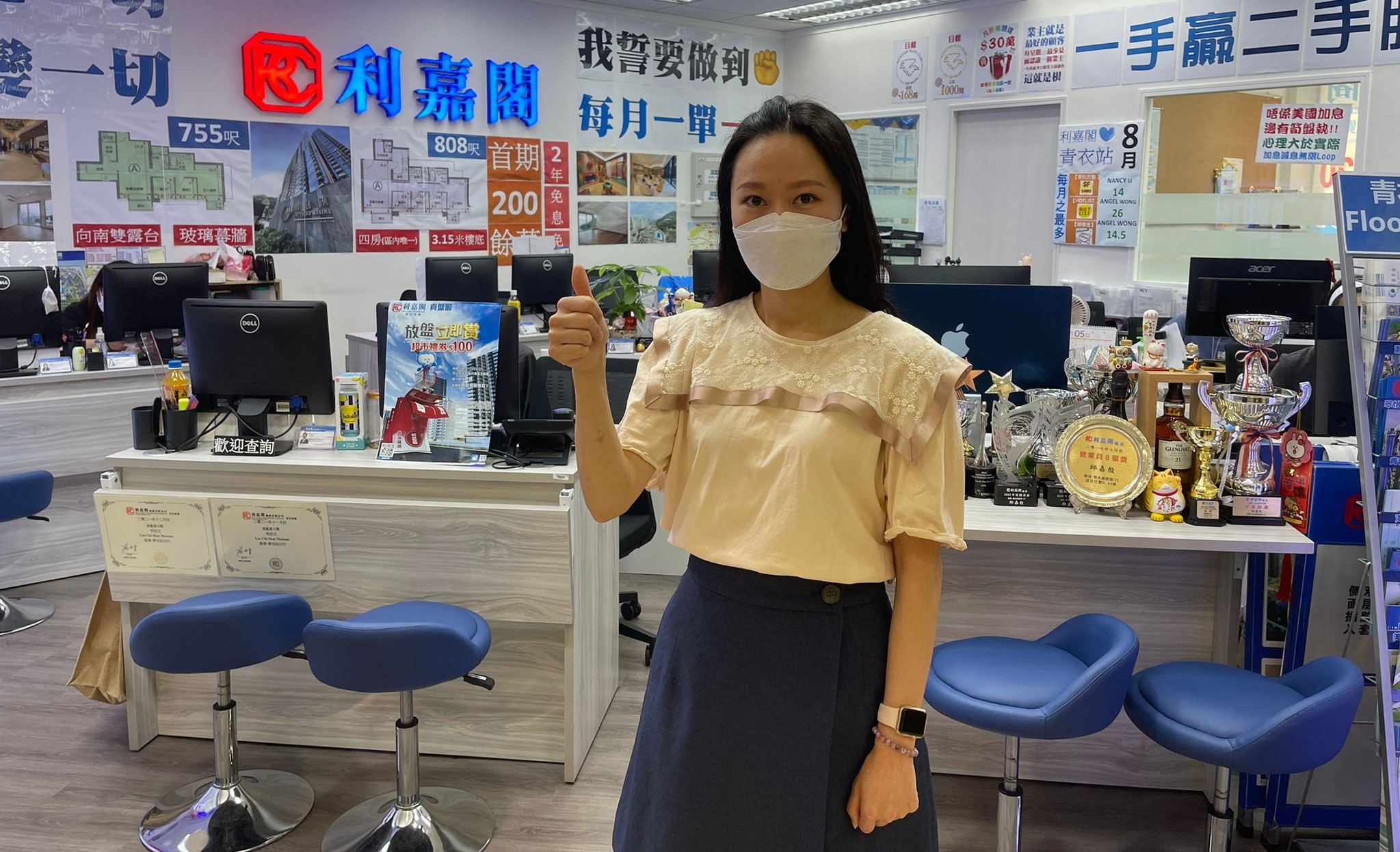 曉峰園本月開齋 中層兩房690萬沽 持貨6年仍帳賺122萬 利嘉閣地產葵青-青衣站分行經理梁均耀(Wilson)表示,該行客戶董事黃燕芳(Angel)新近促成青衣曉峰園2 undefined