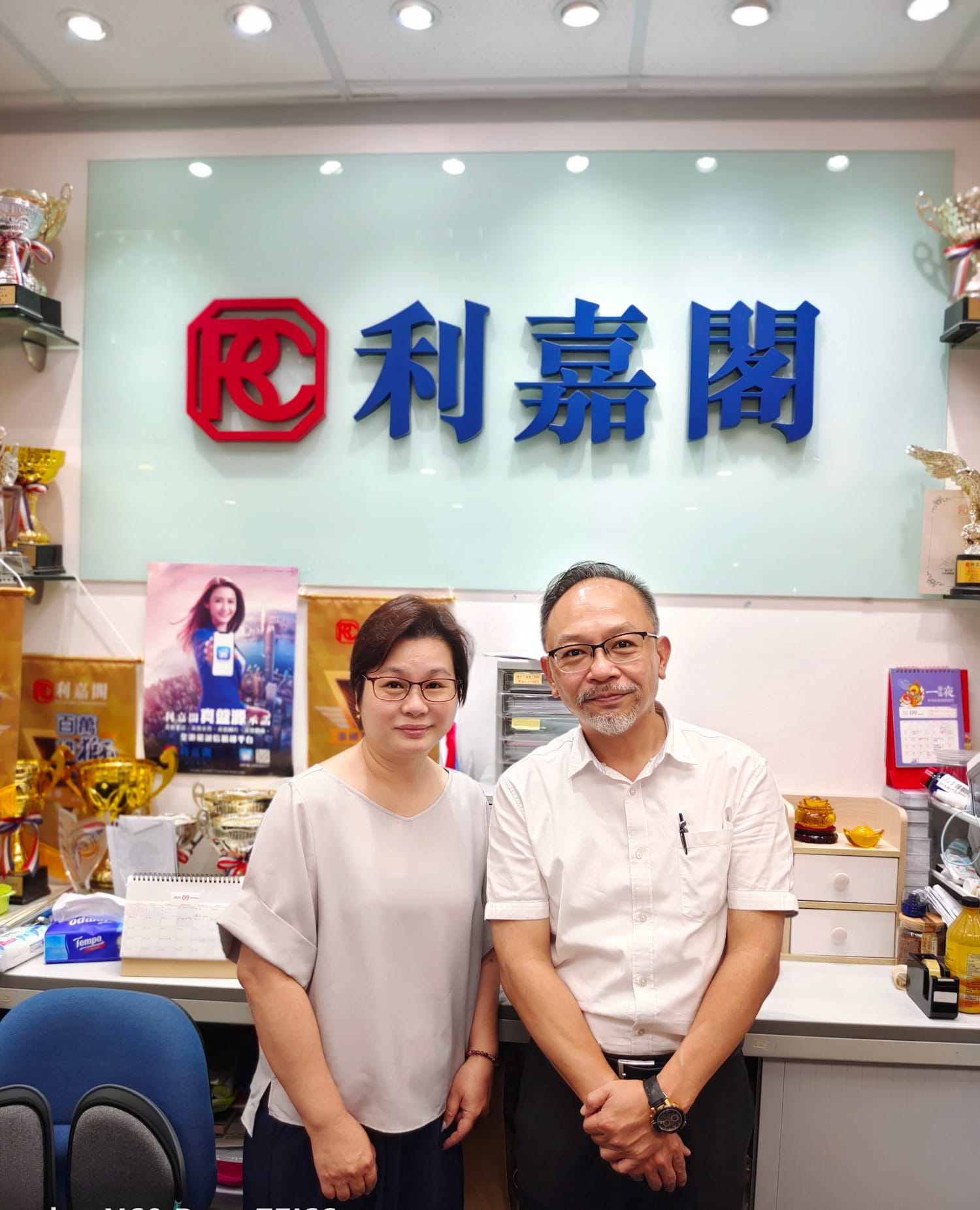 富寧花園兩房已補地價520萬沽 「真盤源」四大承諾 置業信譽保證 利嘉閣地產皇牌屋苑將軍澳廣場分行高級聯席董事溫錦華(Irene)表示,該行旗下客戶董事楊偉耀(Tody)新近促 undefined