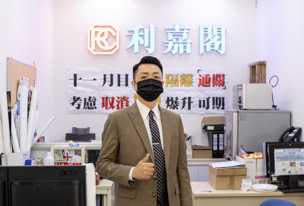 青怡花園中層兩房495萬易手 「真盤源」四大承諾 客人置業信心之選 利嘉閣地產皇牌屋苑葵青-青衣青怡花園分行高級市務經理鄺皓聰(Marco)表示,該行旗下客戶經理張偉業(Jimm undefined