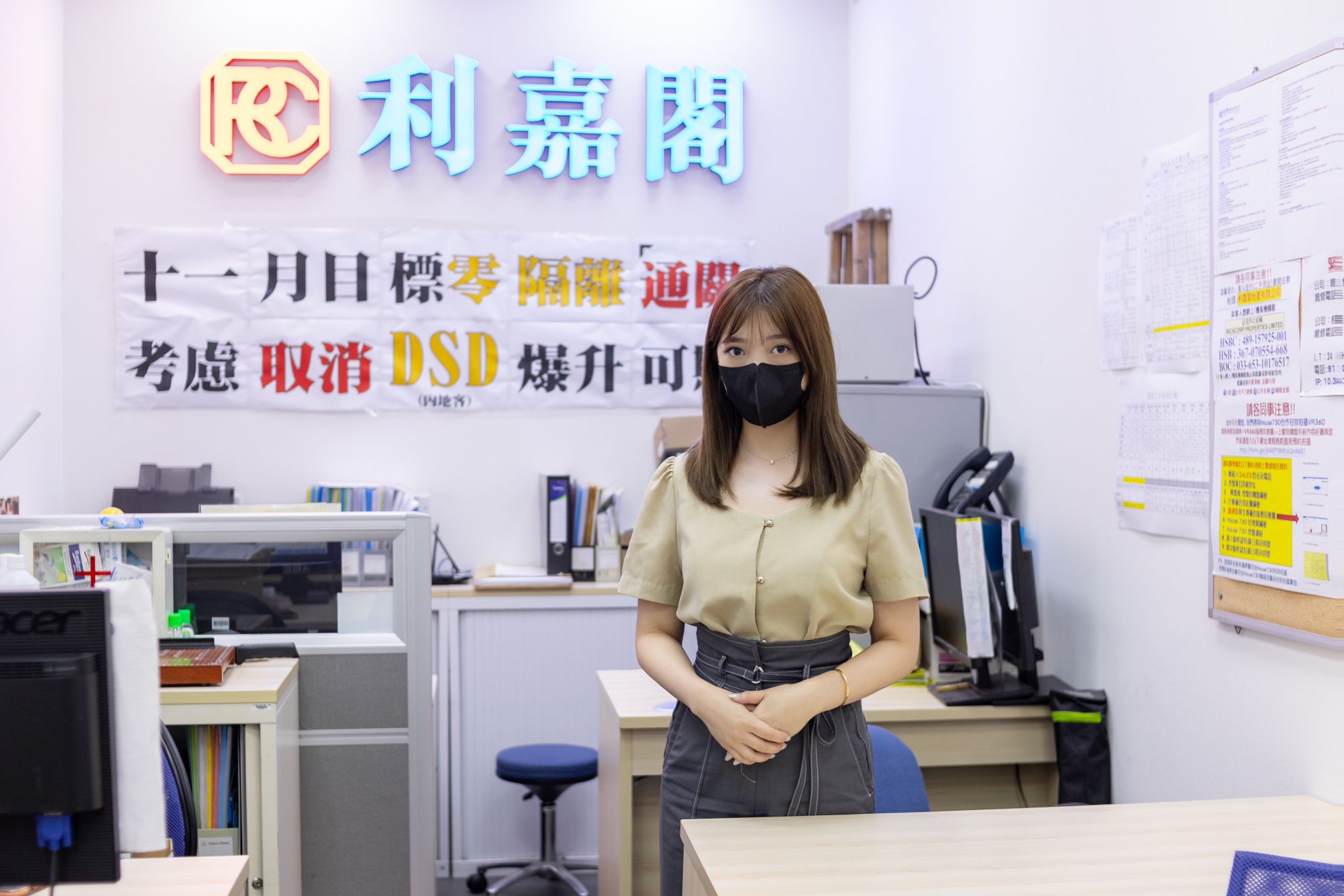 偉景花園兩房自由市場價550萬沽 「真盤源」良好口碑 助客人達成置業夢 利嘉閣地產皇牌屋苑葵青-青衣青怡花園分行高級市務經理鄺皓聰(Marco)表示,該行旗下副經理朱秀芬(Krist undefined