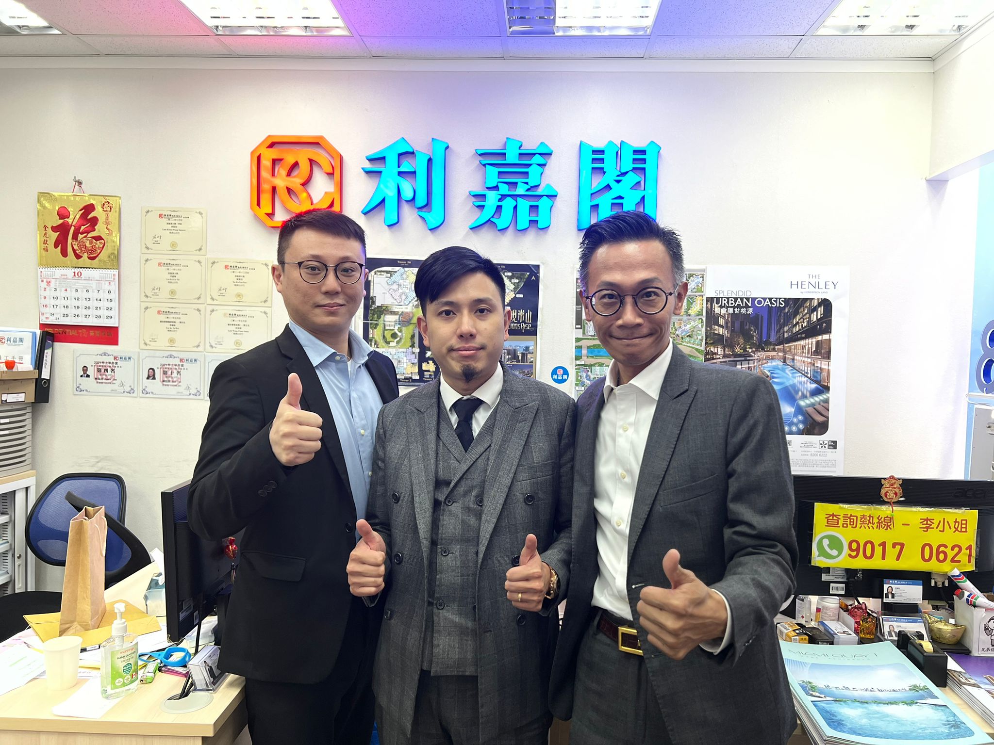 放盘仅12小时 现崇山三房套以28,000元租出 尺租35.3元 一手业主享回报逾3厘 利嘉阁地产皇牌屋苑现崇山分行高级市务经理李嘉辉(Fai)表示,该行旗下客户董事林冠宏(Spencer)及客户经 undefined