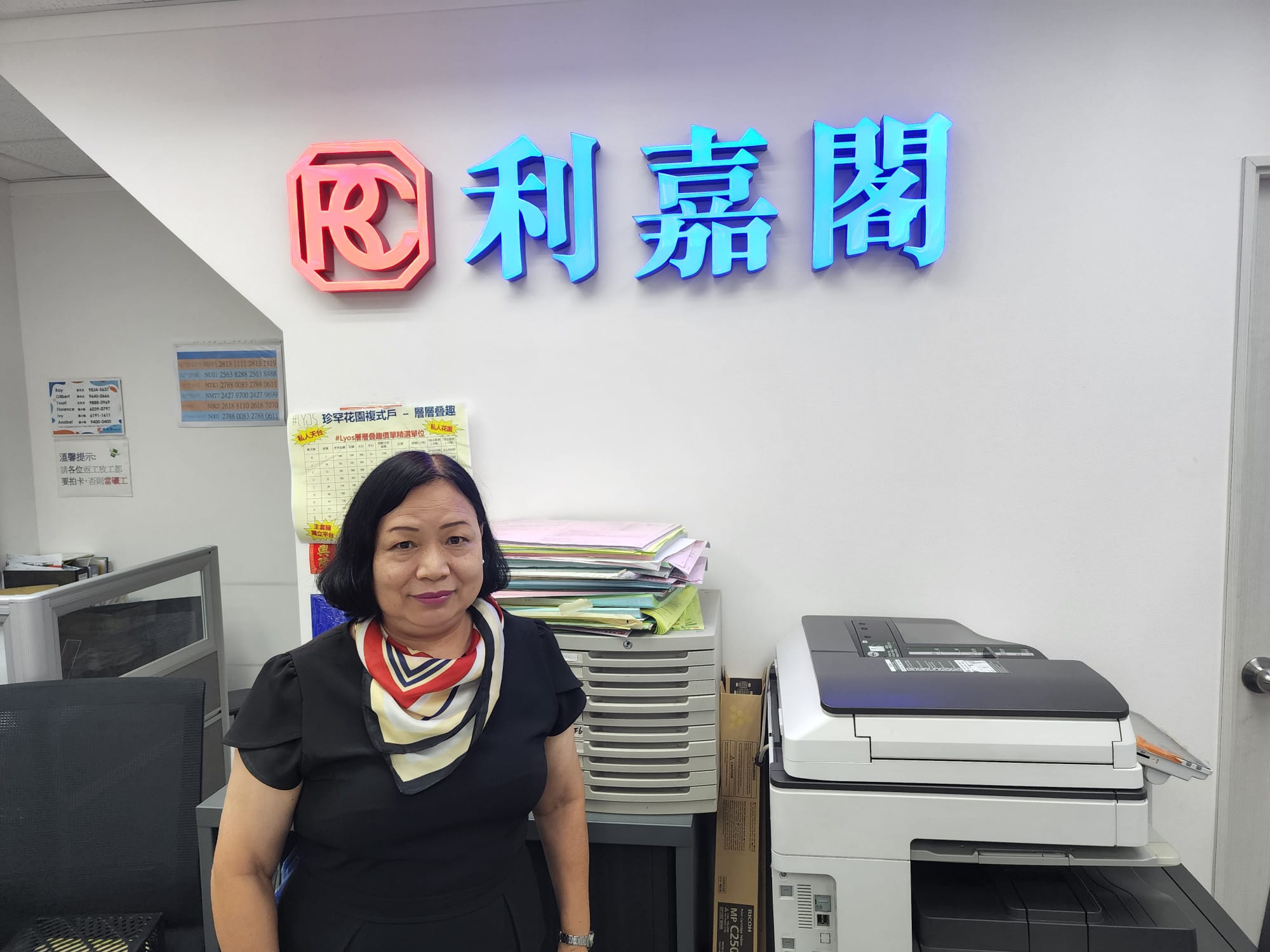 大興花園兩房沽468萬 11年升值1.4倍 「真盤源」真實圖片 揀筍盤至可信賴 利嘉閣地產V City分行高級分區經理鄭偉延(Thomas)表示,該行高級客戶經理陳少瓊(Maria)新近促成 undefined