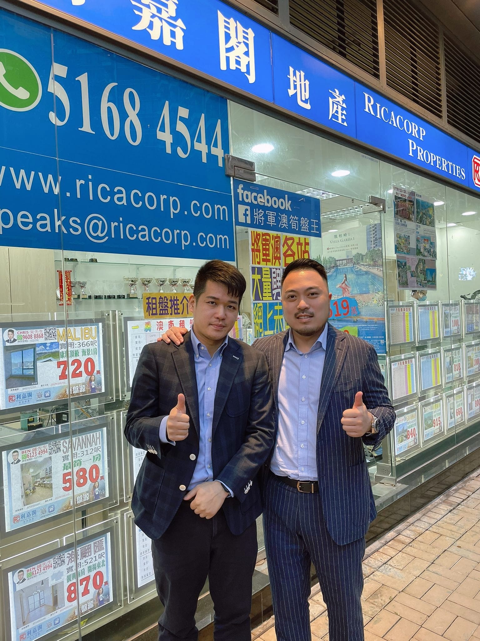 天晉兩房900萬成交 呎價16,334元 一手業主9年帳賺近三球離場 利嘉閣地產皇牌屋苑嘉悅分行(B組)聯席董事黃嘉仁(Mark)表示,該行旗下客戶經理朱允京(Chris)新近促成 undefined