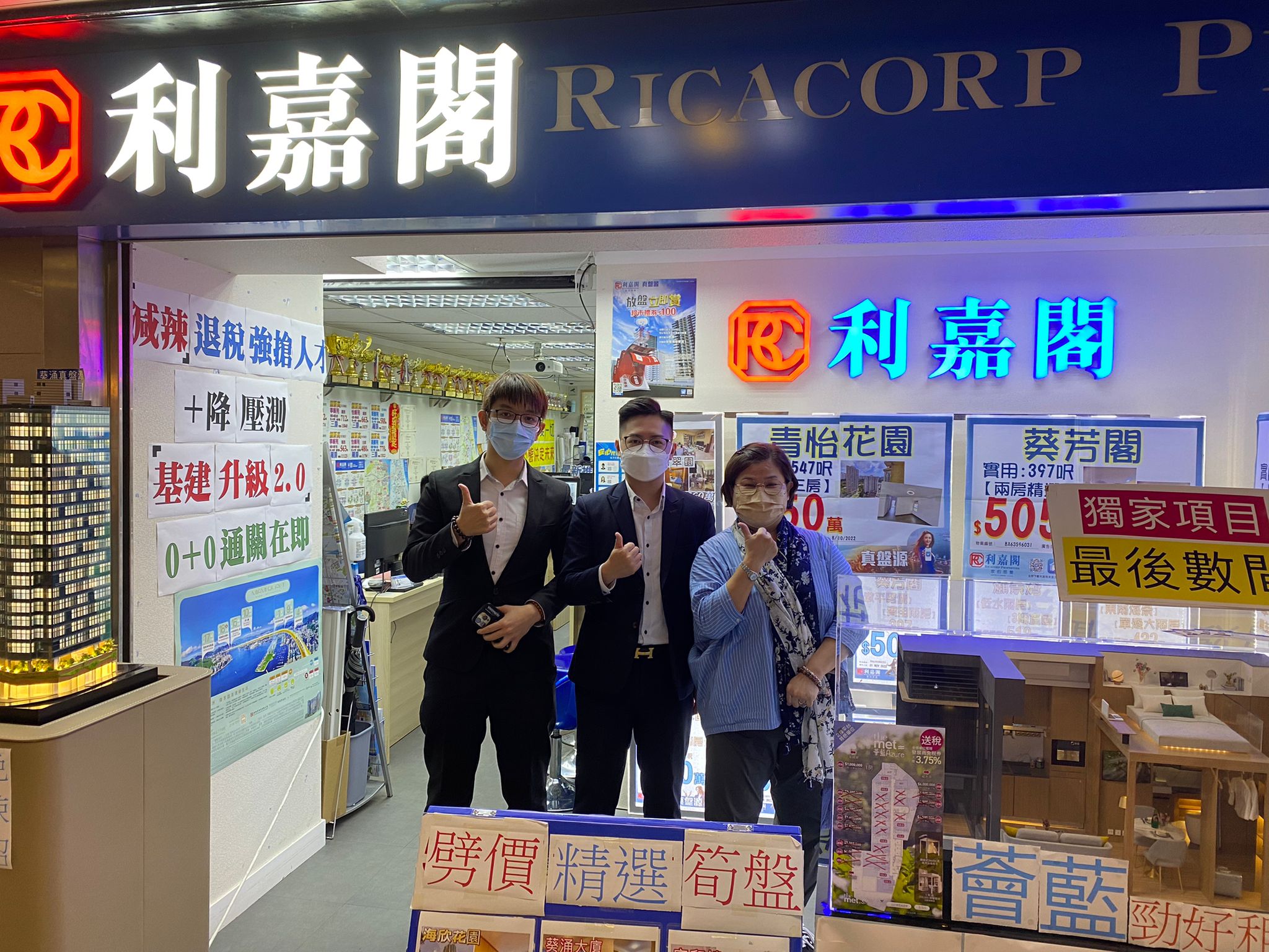 雍雅轩两房户618万易手 10年升值逾1倍 客户看好葵涌升值潜力 施政报告後即上车 利嘉阁地产葵芳分行市务经理司徒俊杰(Alan)表示,该行物业顾问洪丽芬(Emie)、客户经理萧创诚(Eric) undefined