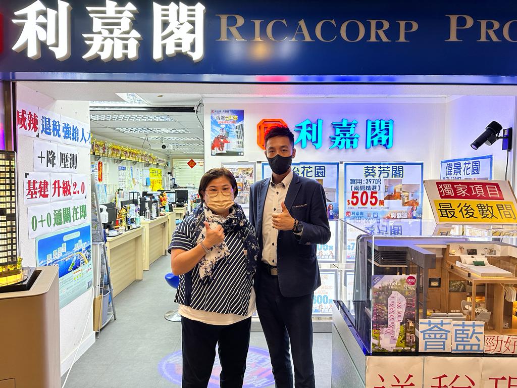 明翘汇首宗二手成交 一房户沽482万 刚满三年即卖 微赚逾27万元离场 利嘉阁地产葵芳分行市务经理司徒俊杰(Alan)表示,该行物业顾问洪丽芬(Emie)和营业及市场助理黄国伟(Bo undefined
