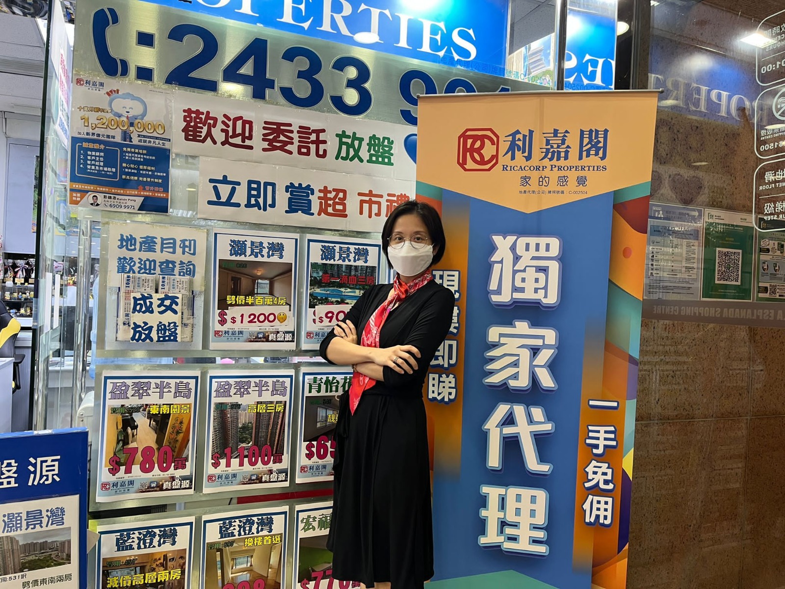 翠怡花園兩房460萬易手 鍾情屋苑開揚園景 火速拍板入市 利嘉閣地產葵青-青衣機鐵站分行市務經理蕭浩麟(Kenny)表示,該行高級客戶經理朱翠欣(Alice)新近促成青 undefined