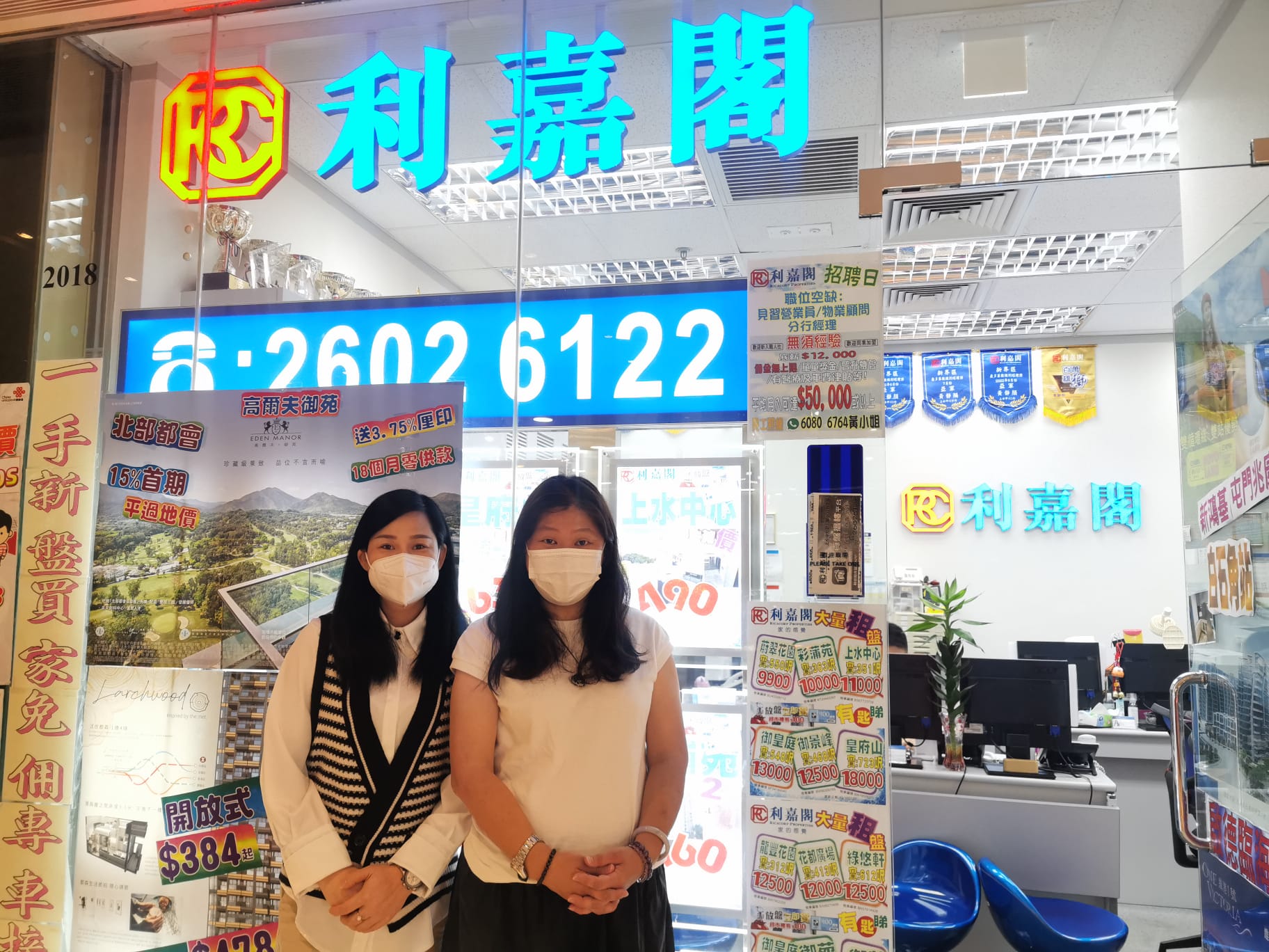 高尔夫.御苑开放式月租10,500元 一手业主享3厘回报 利嘉阁地产皇牌屋苑上水中心1行高级联席董事黄静颜(Yen)表示,该行客户经理李文娟(Carrie)及物业顾问余 undefined