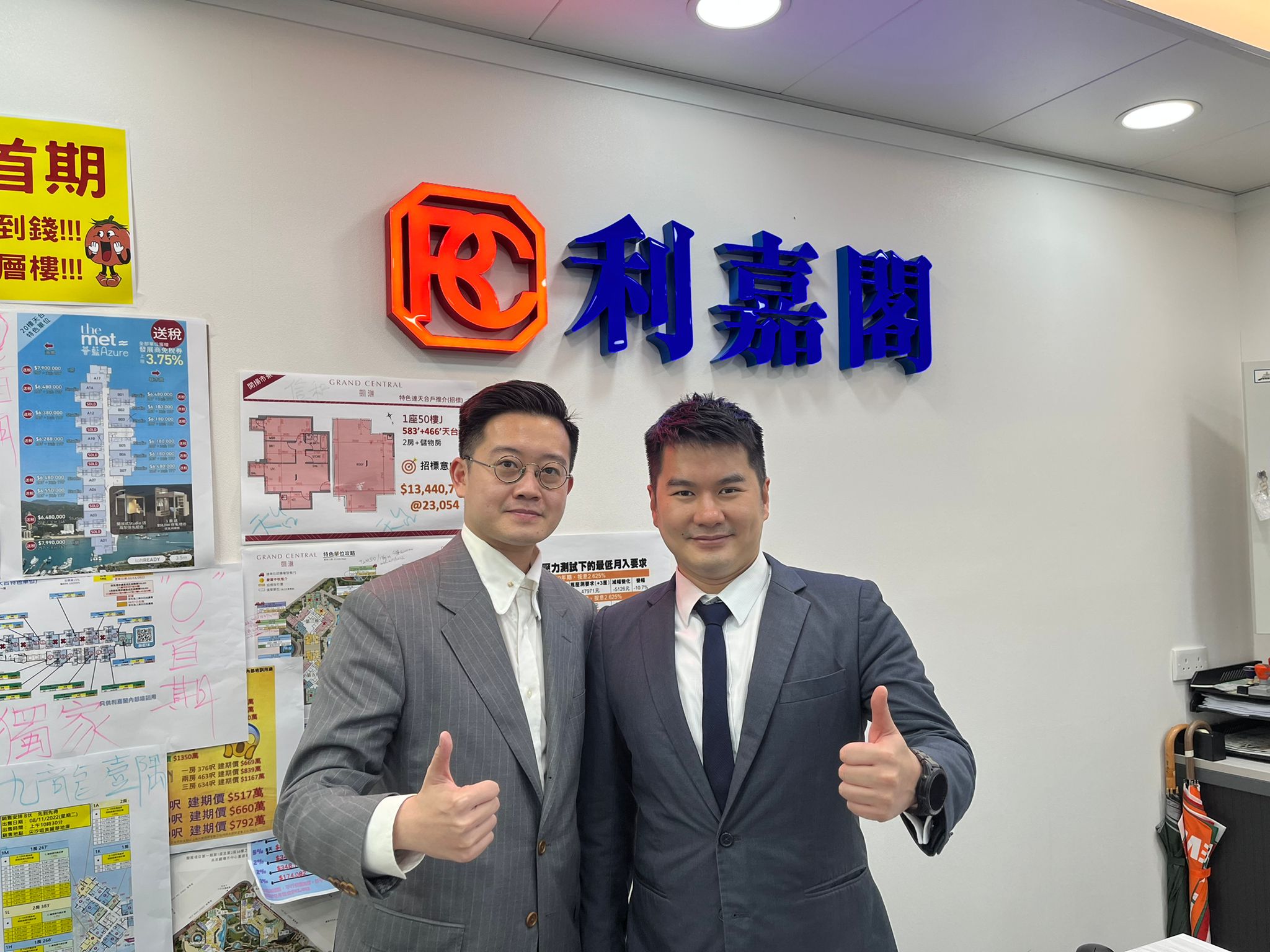 租樓近廿載 長情租客455萬落戶麗晶花園 趁低位伺機入市 累減過百萬易手 利嘉閣地產德福花園分行市務經理羅銘(Harry)表示,該行客戶經理黎燦文(Man)最新促成九龍灣麗晶花園7座高 undefined