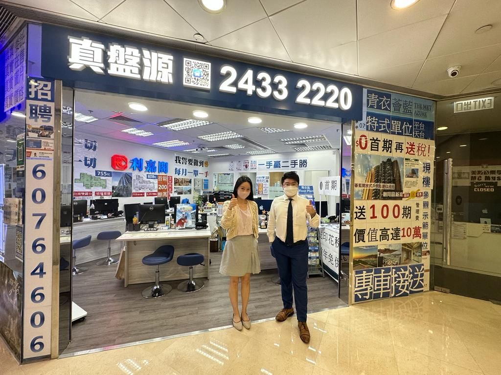 灝景灣海景三房套1,138萬沽 呎價13,777元 一手業主大幅劈價 24年賺近359萬離場 利嘉閣地產葵青-青衣站分行經理梁均耀(Wilson)表示,該行客戶董事黃燕芳(Angel)以及盈翠半島分行副經 undefined