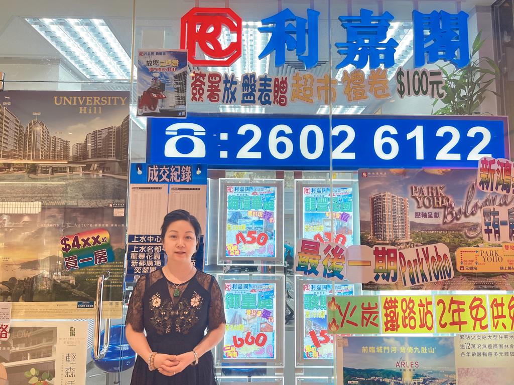 新都廣場兩房516萬售 長情業主1997年218萬買入 25年升值1.4倍 利嘉閣地產上水中心1行高級聯席董事黃靜顏(Yen)表示,該行客戶董事李洪(Fiona)新近促成上水新都廣場2座 undefined