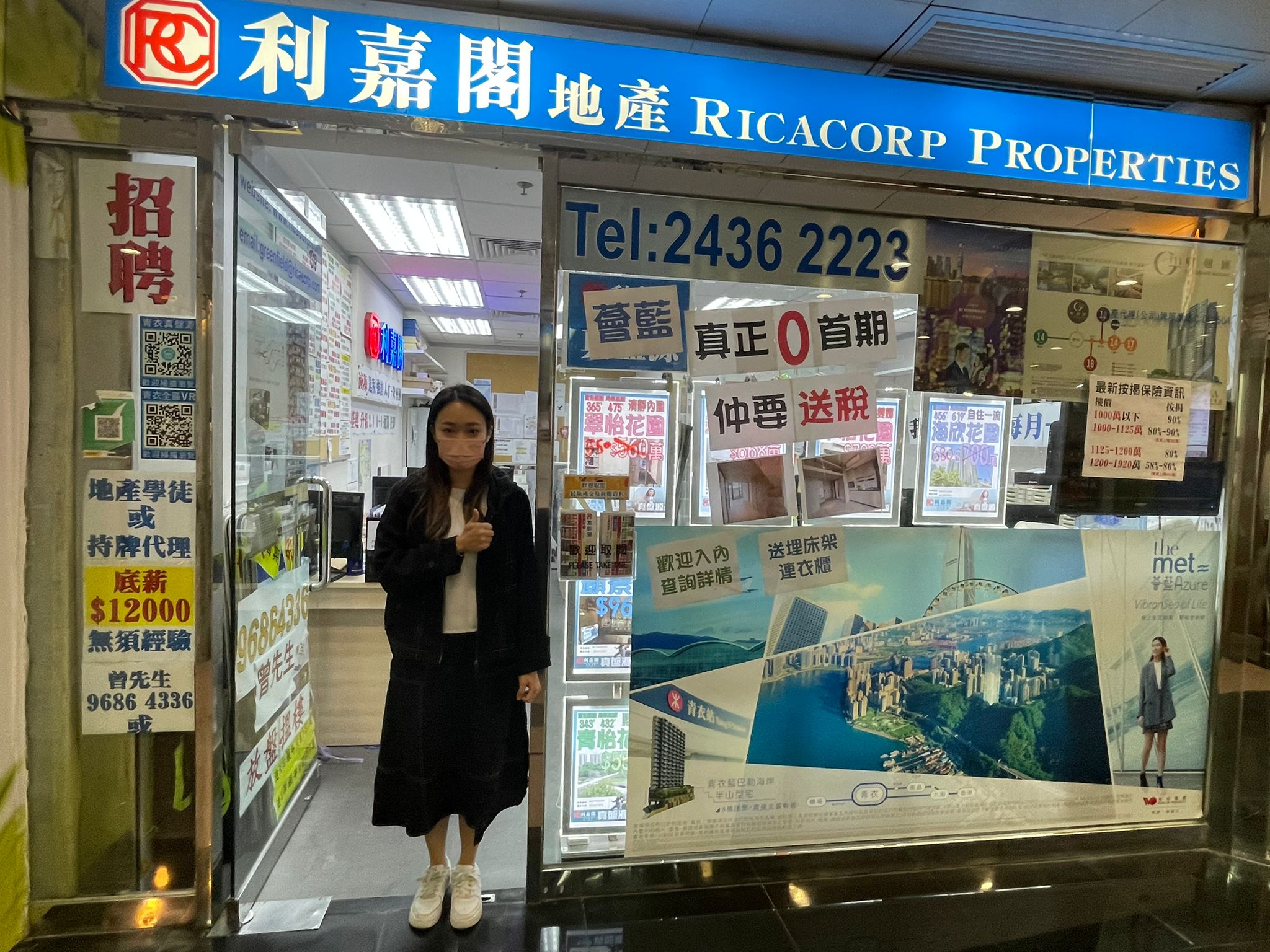 白居二客248萬購長安邨兩房 呎價5,598元 7年升值3.3倍 利嘉閣地產葵青-青衣翠怡分行高級市務經理曾定杰(Chris)表示,新一批白居二出爐,帶旺青衣區綠表交投,青衣區 undefined