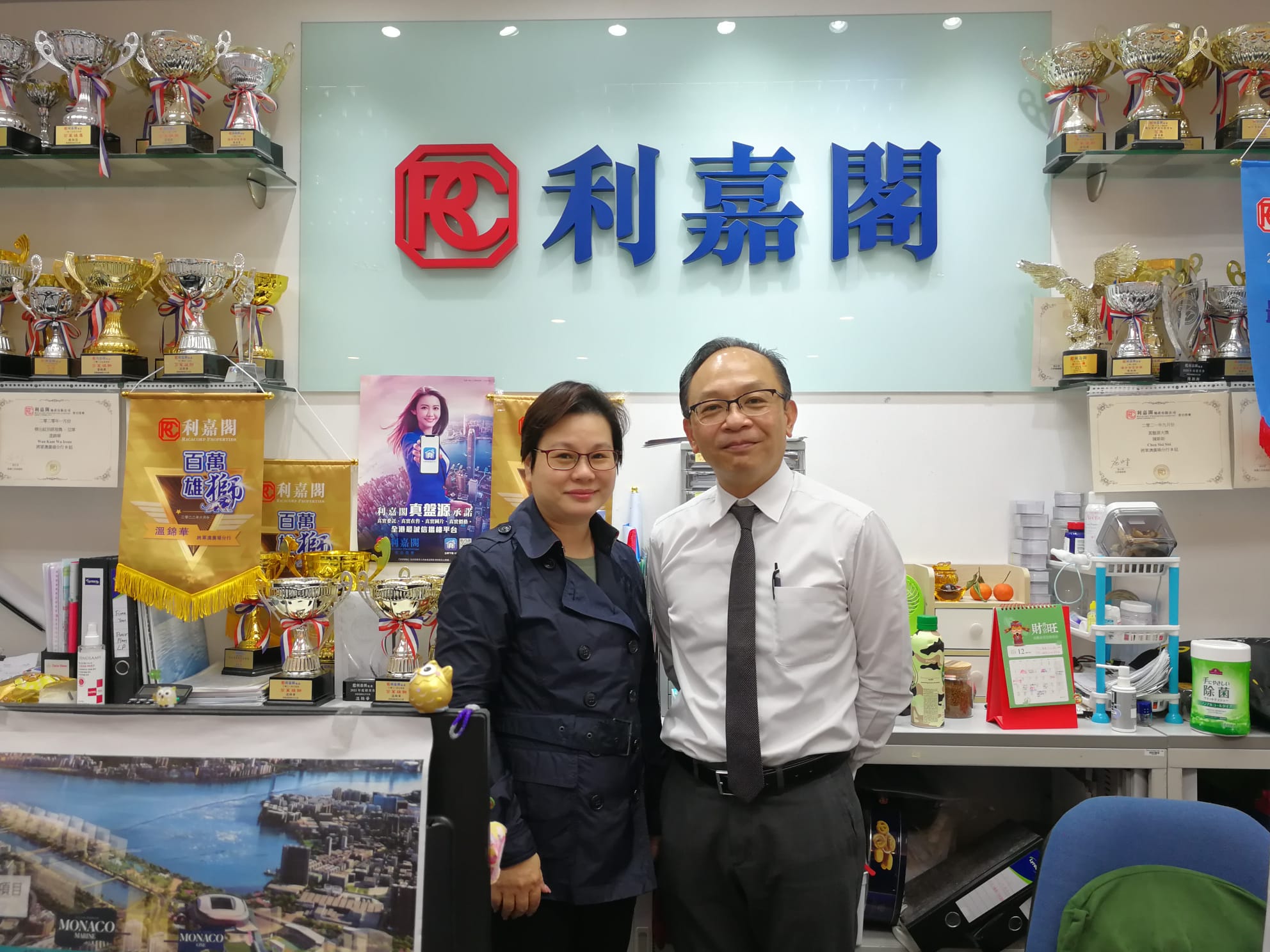 富康花园三房套508万未连地价沽 「真盘源」独家放售 笋盘火速成交 利嘉阁地产将军澳广场分行首席分区董事梁敬严(Alvin)表示,该行高级联席董事温锦华(Irene)及客户董事杨 undefined