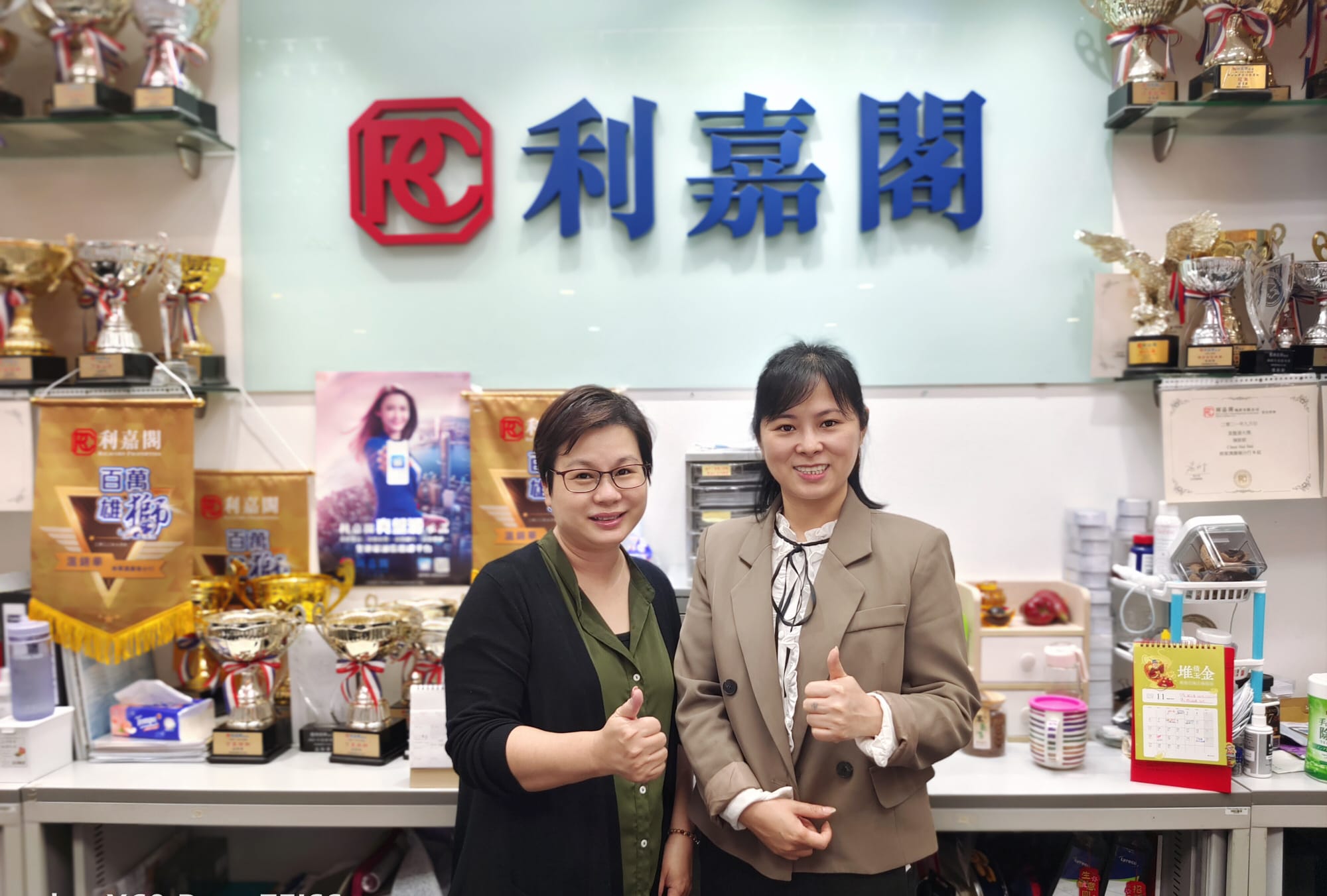 慧安园山景三房590万沽 尺价11,753元 「真盘源」包罗万有 上车置业首选 利嘉阁地产将军澳广场分行首席分区董事梁敬严(Alvin)表示,该行高级联席董事温锦华(Irene)及高级客户董 undefined