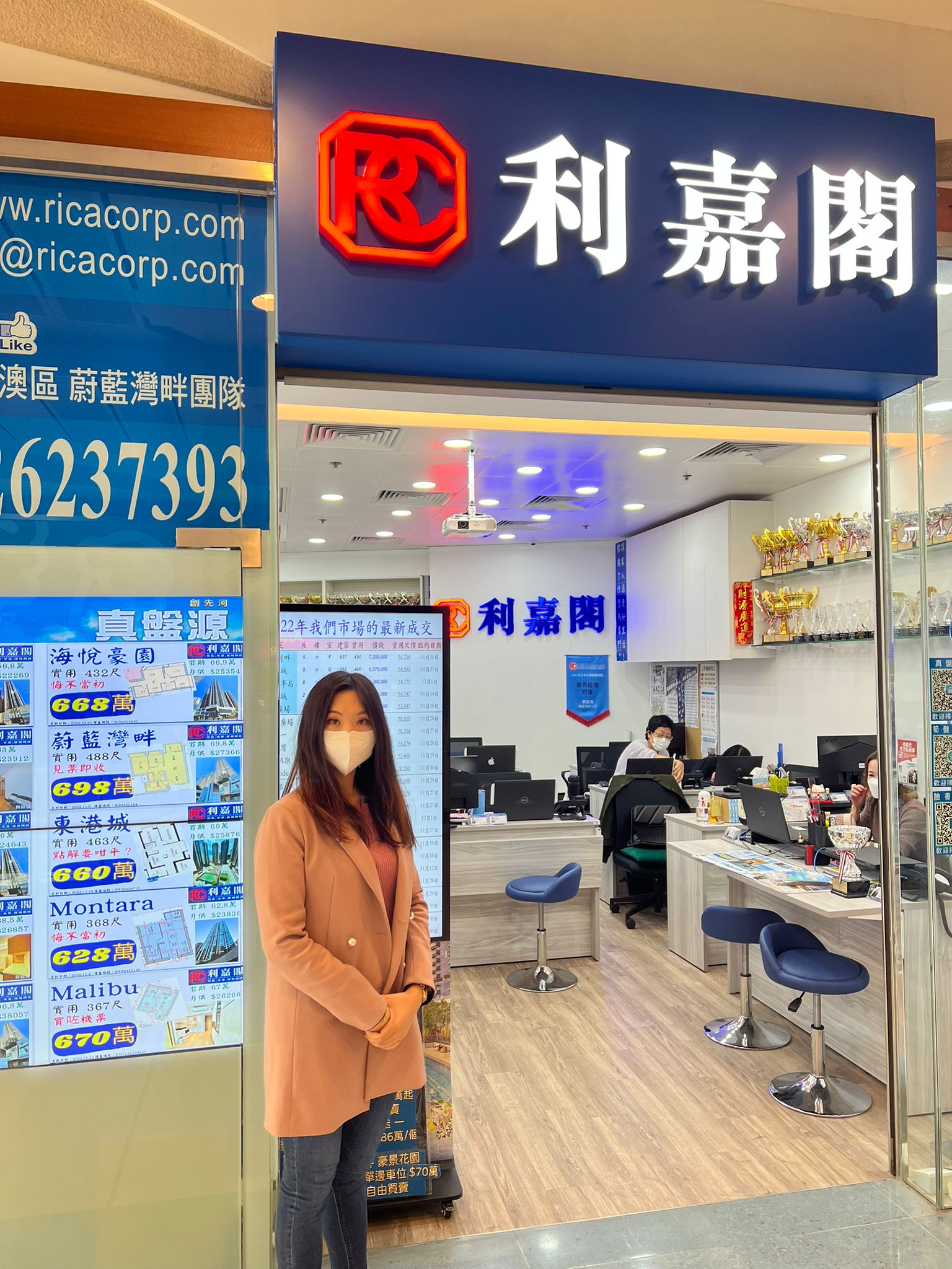 清水灣半島三房套880萬易手 呎價11,458元 區內客即睇即買 業主賺543萬離場 利嘉閣地產將軍澳(坑口區)分區經理蔡庭勇(Allen)表示,東港城分行物業顧問鄺潔文(Mandy)新近促成將軍 undefined