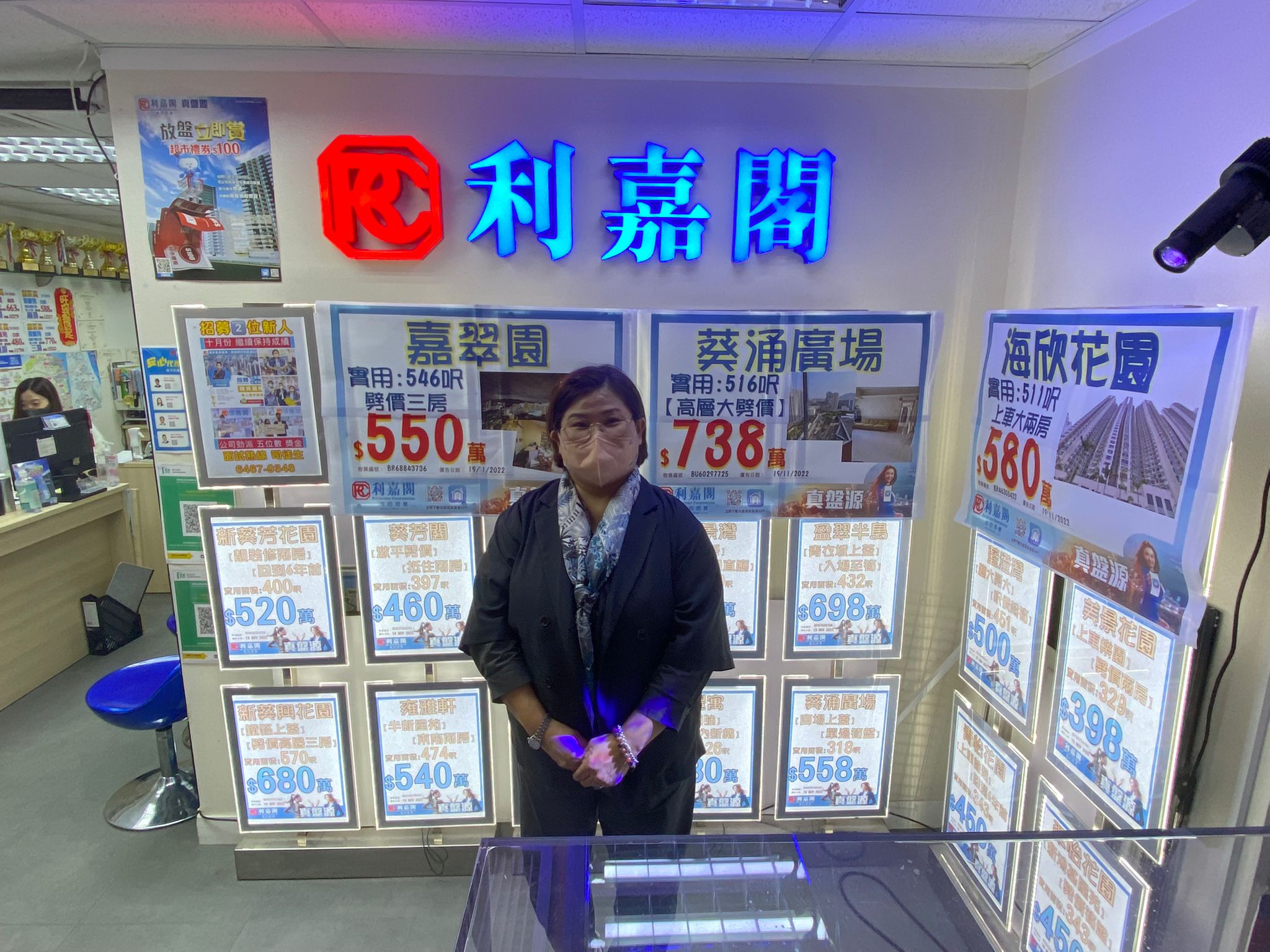 葵涌嘉翠園高層三房538萬沽 呎價9,853元 重回2015年水平 利嘉閣地產葵芳分行市務經理司徒俊傑(Alan)表示,該行物業顧問洪麗芬(Emie)新近促成葵涌嘉翠園1座高層D undefined