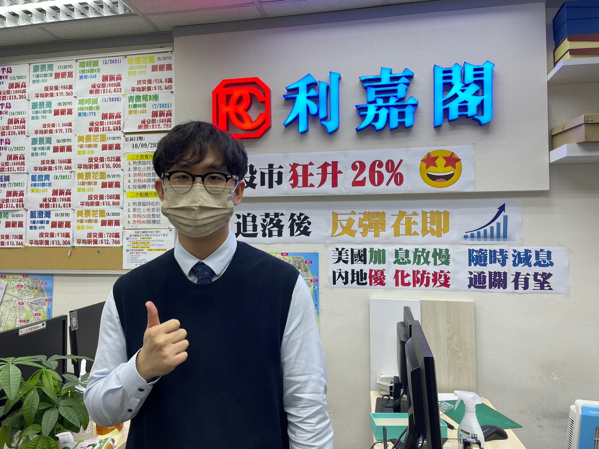 青俊苑兩房綠表價443萬 每呎10,137元 一手業主5年獲利近兩球 利嘉閣地產葵青-青衣翠怡分行高級市務經理曾定杰(Chris)表示,該行高級物業顧問鍾永杰(Joy undefined