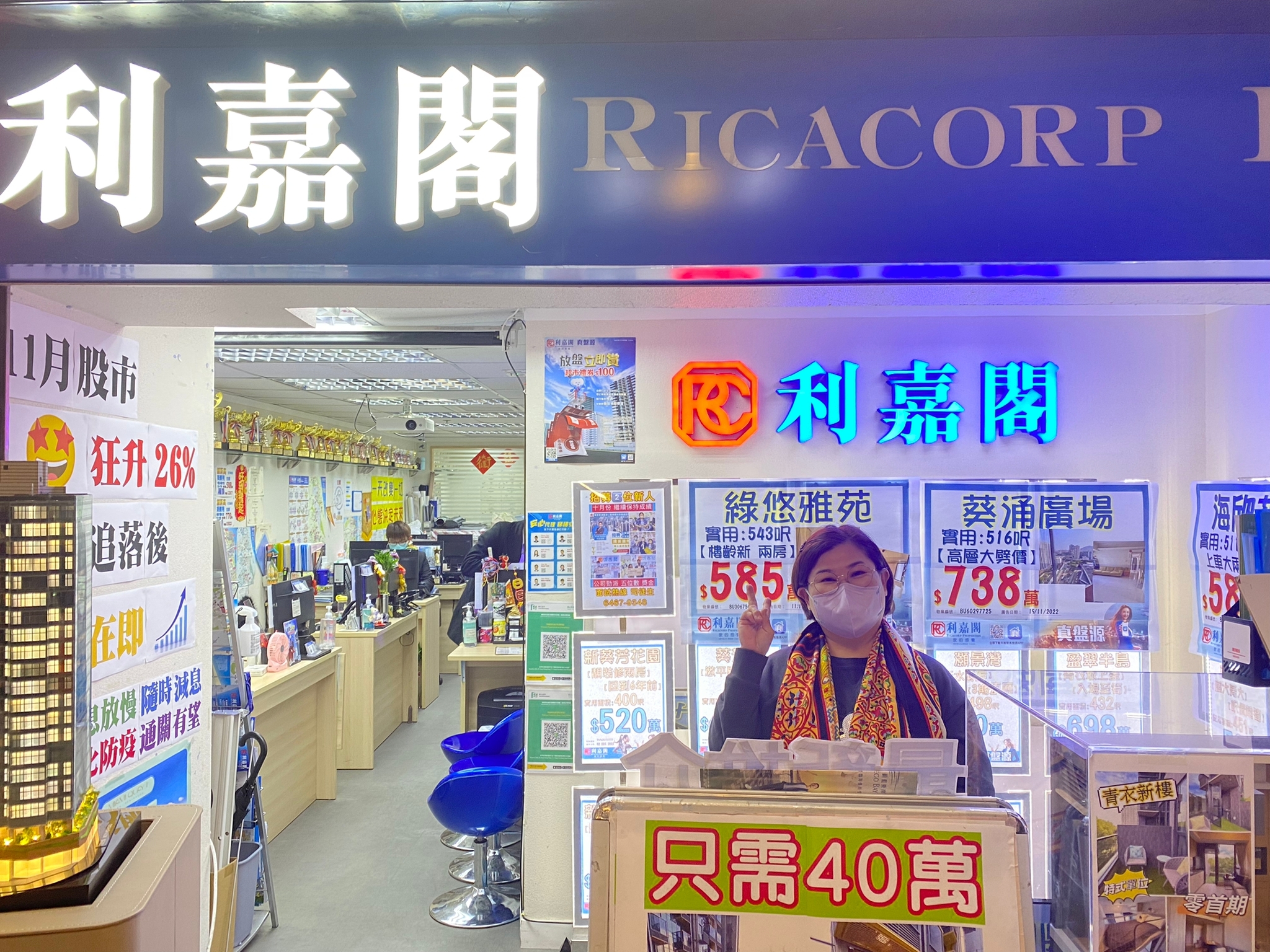 新葵兴花园高层三房622.8万易手 尺价10,926元 重回2016年水平 利嘉阁地产葵芳分行市务经理司徒俊杰(Alan)表示,该行物业顾问洪丽芬(Emie)新近促成新葵兴花园A座高层0 undefined