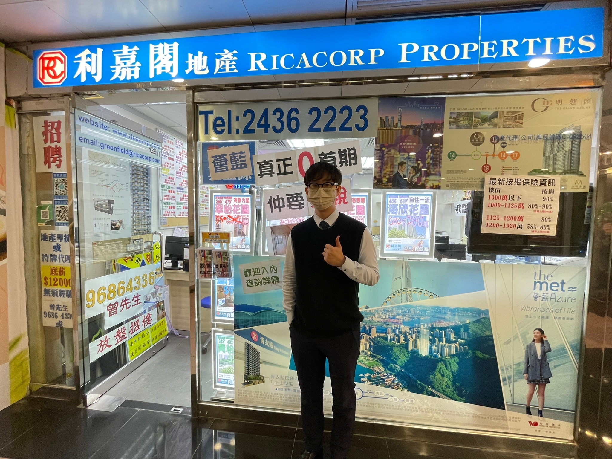 新婚夫妇586.8万购青怡花园三房 尺价10,728元 6年升值74.8万 利嘉阁地产葵青-青衣翠怡分行高级市务经理曾定杰(Chris)表示,该行高级物业顾问锺永杰(Joy)近日促成青衣 undefined