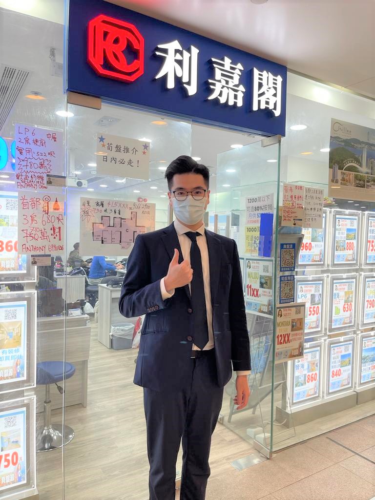 將軍澳中心兩房653萬沽 呎價14,909元 通關增信心 區外換樓客真盤源覓筍盤 利嘉閣地產將軍澳(坑口區)分區經理蔡庭勇(Allen)表示,康城站分行客戶董事趙君陽(Jim)新近促成將軍澳中 undefined