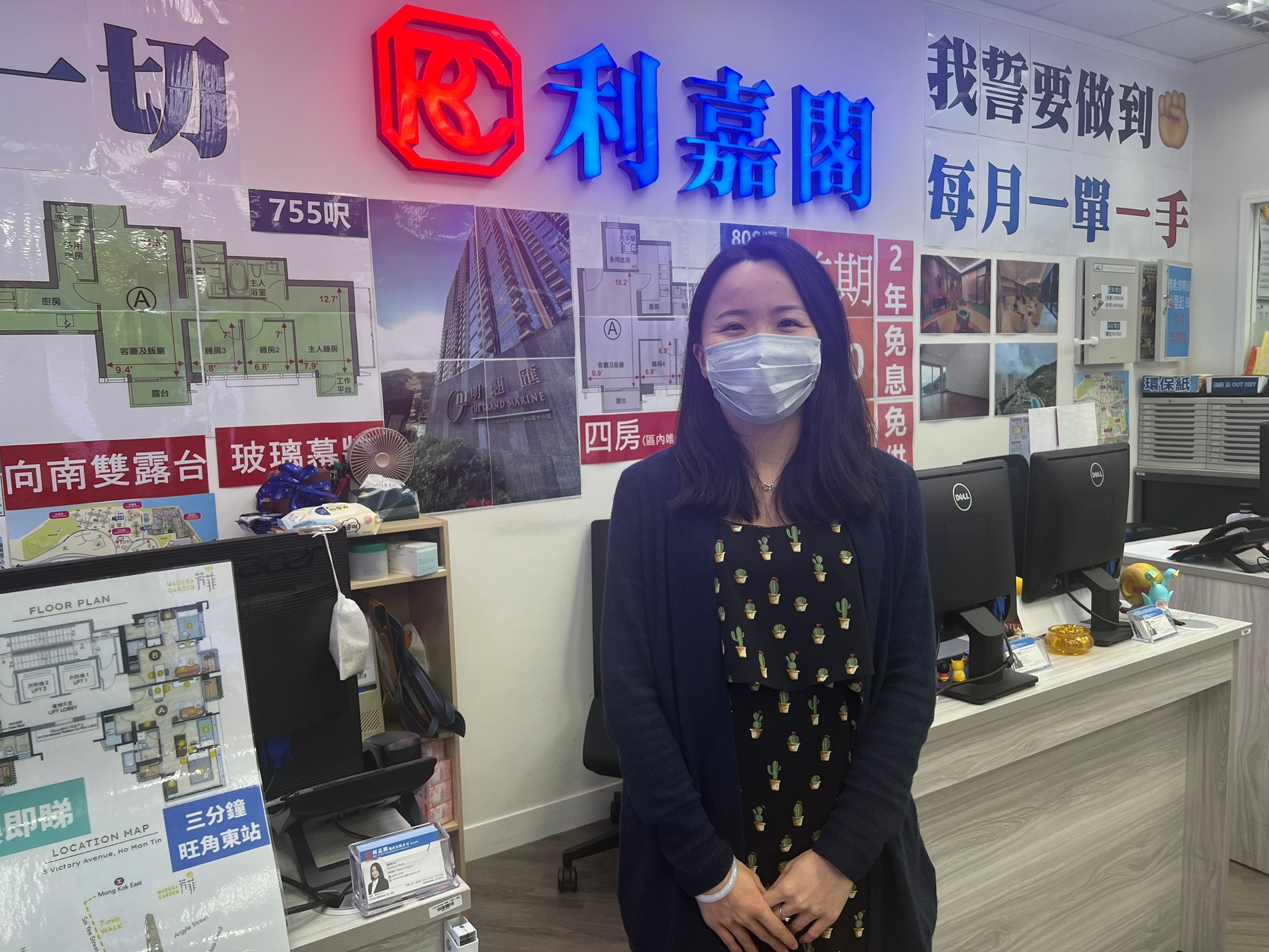 白居二客取證即攜眷睇樓 450萬購青俊苑兩房 持貨5年 單位升值近86% 利嘉閣地產葵青-青衣機鐵站分行市務經理蕭浩麟(Kenny)表示,該行高級客戶董事邱嘉殷(Rivka)最新促成青 undefined