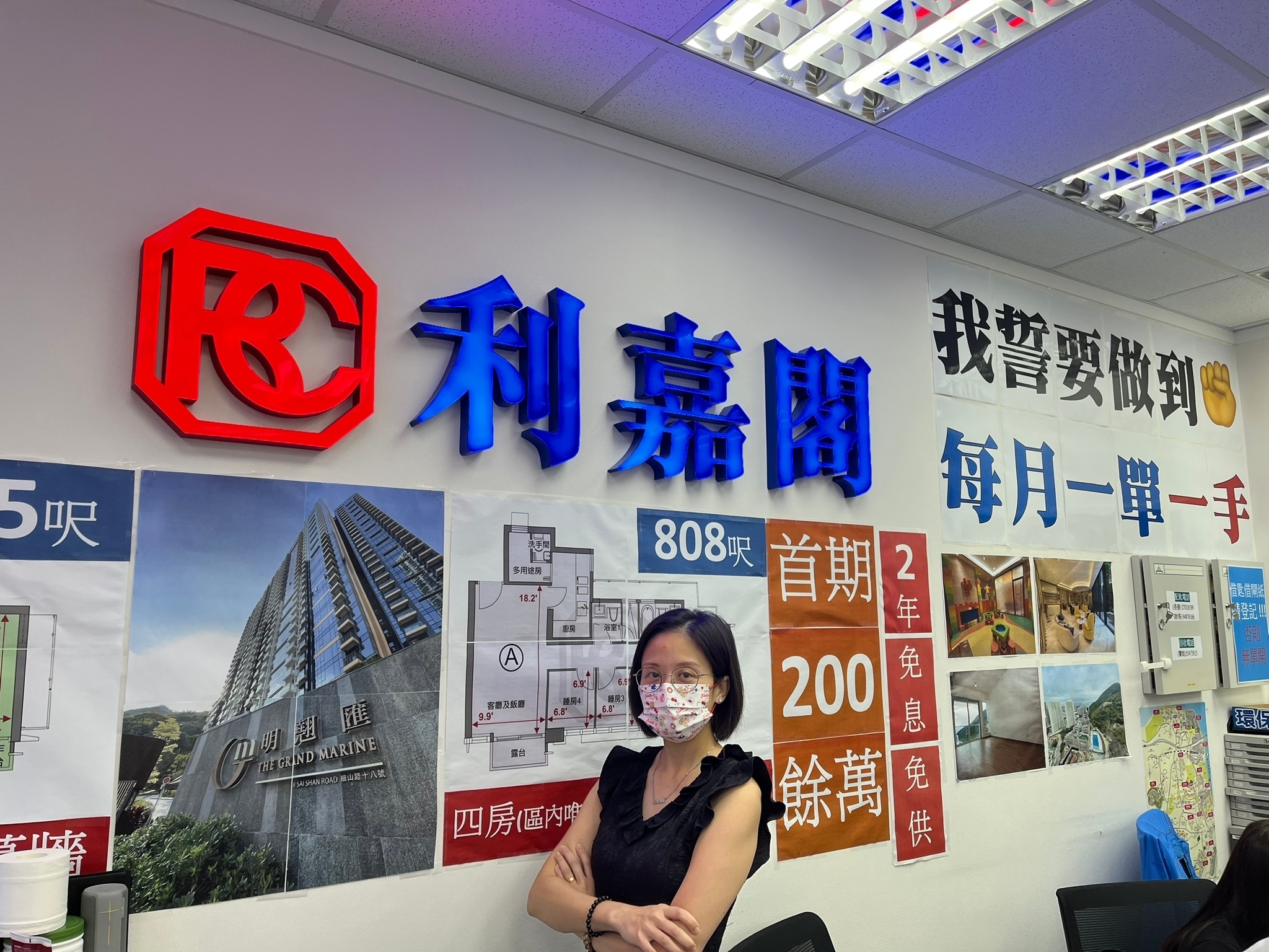 海欣花園海景兩房戶628萬沽 呎價12,485元 通關利好消息帶動 買家快步入市 利嘉閣地產葵青-青衣機鐵站分行市務經理蕭浩麟(Kenny)表示,受惠於通關利好消息,青衣區二手成交加快,該行高 undefined