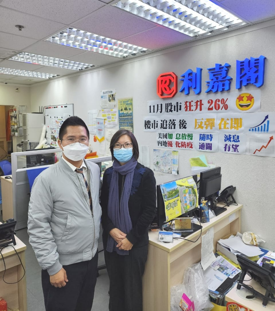 家庭客1,158萬入市Yoho Midtown三房戶 盛讚「真盤源」資料真實可靠 利嘉閣地產元朗站一行助理分區經理莫家進(Marco)表示,該行客戶董事林永立(Ben)及客戶主任譚玉鳳(Ire undefined