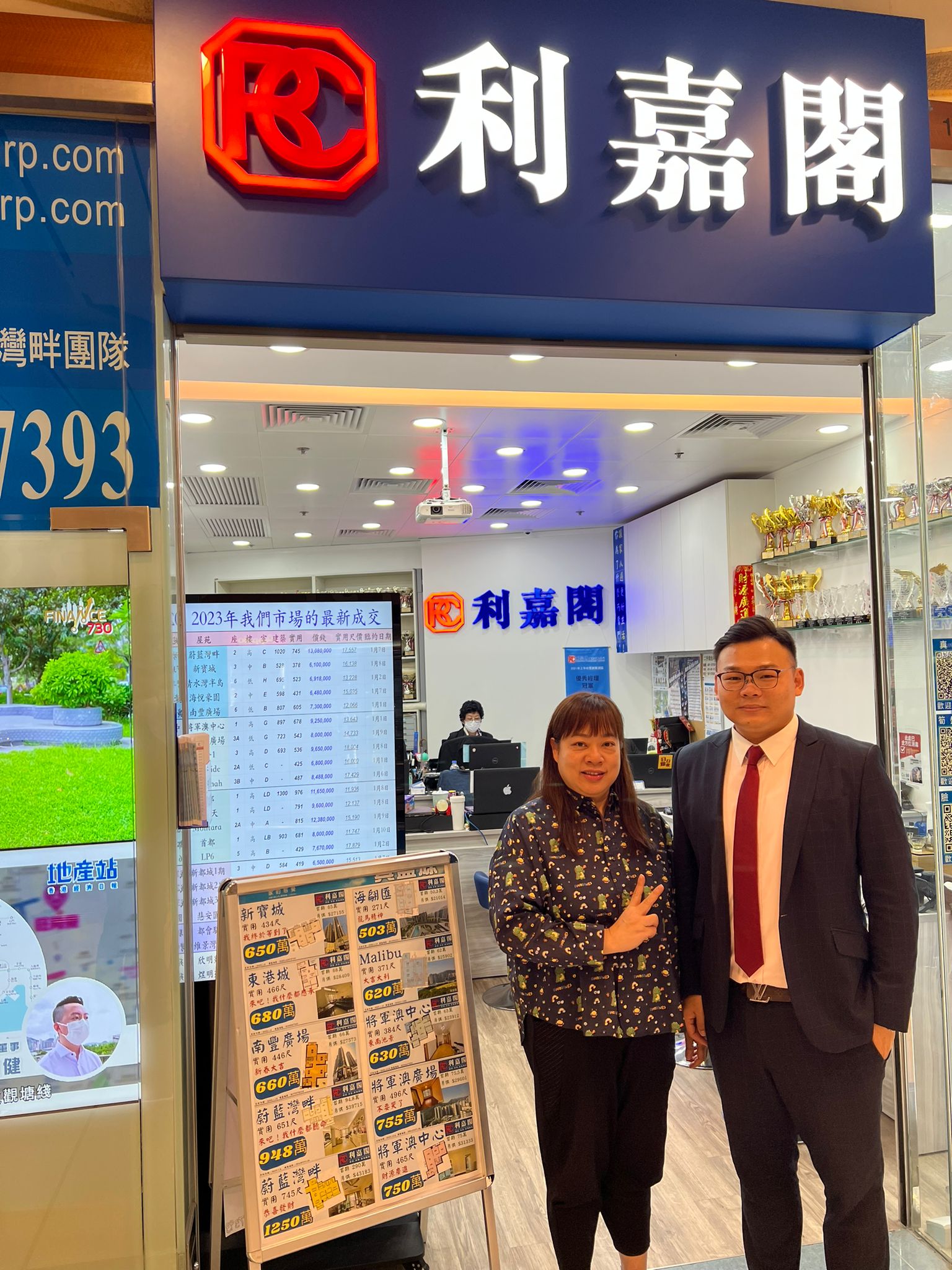 東港城兩房720萬易手 呎價13,740元 年輕才俊計劃結婚 真盤源揀啱筍盤即睇即買 利嘉閣地產將軍澳(坑口區)助理分區董事蔡庭勇(Allen)表示,蔚藍灣畔二行B組經理鄭啟聰(Kason)及物業 undefined