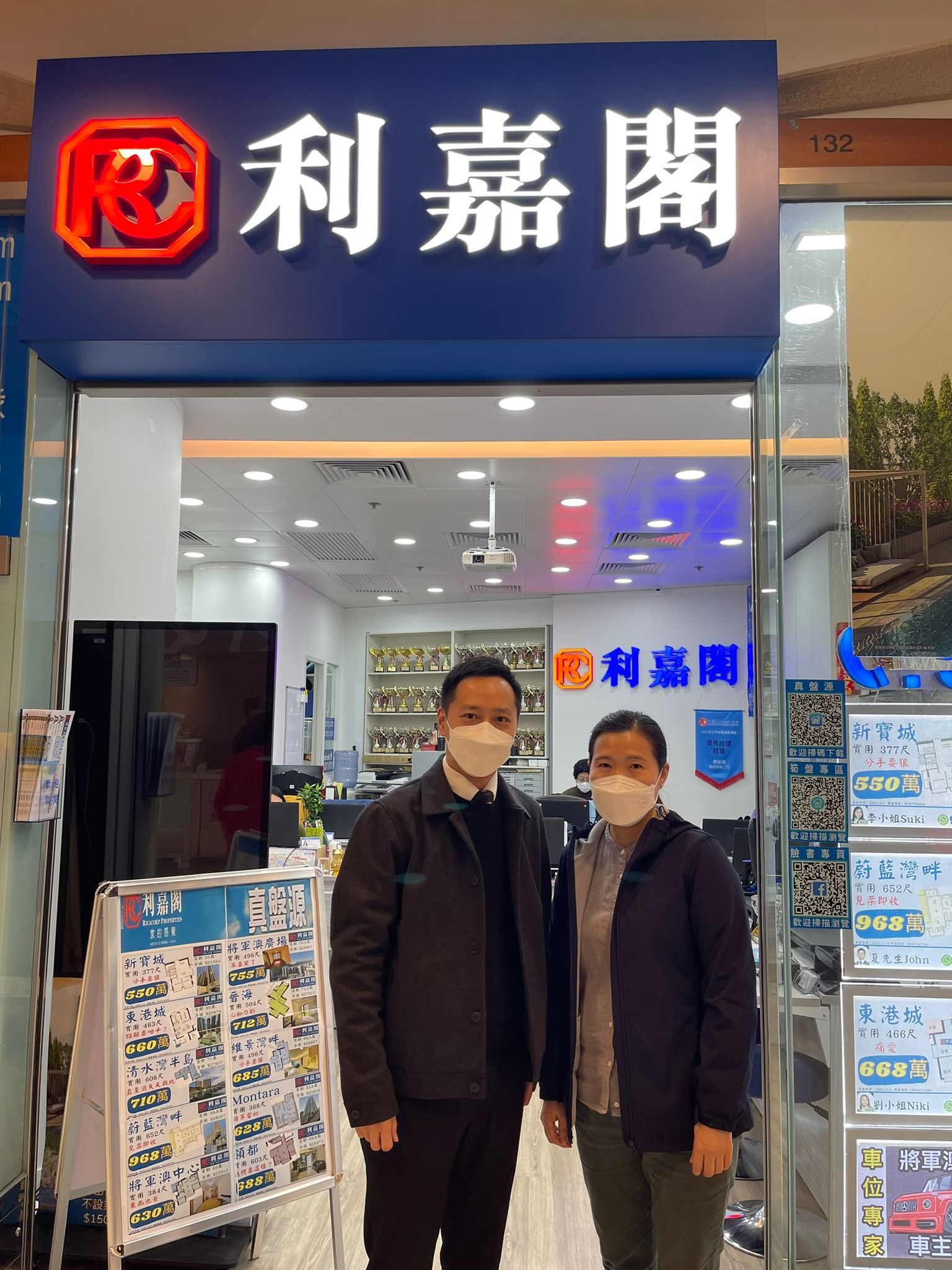 上車客912萬買都會駅三房套 呎價14,408元 「真盤源」資料齊全 入市信心之選 利嘉閣地產蔚藍灣畔二行B組經理鄭啟聰(Kason)表示,該行物業顧問王健鵬(Dicky)以及客戶經理汪尹亮(C undefined