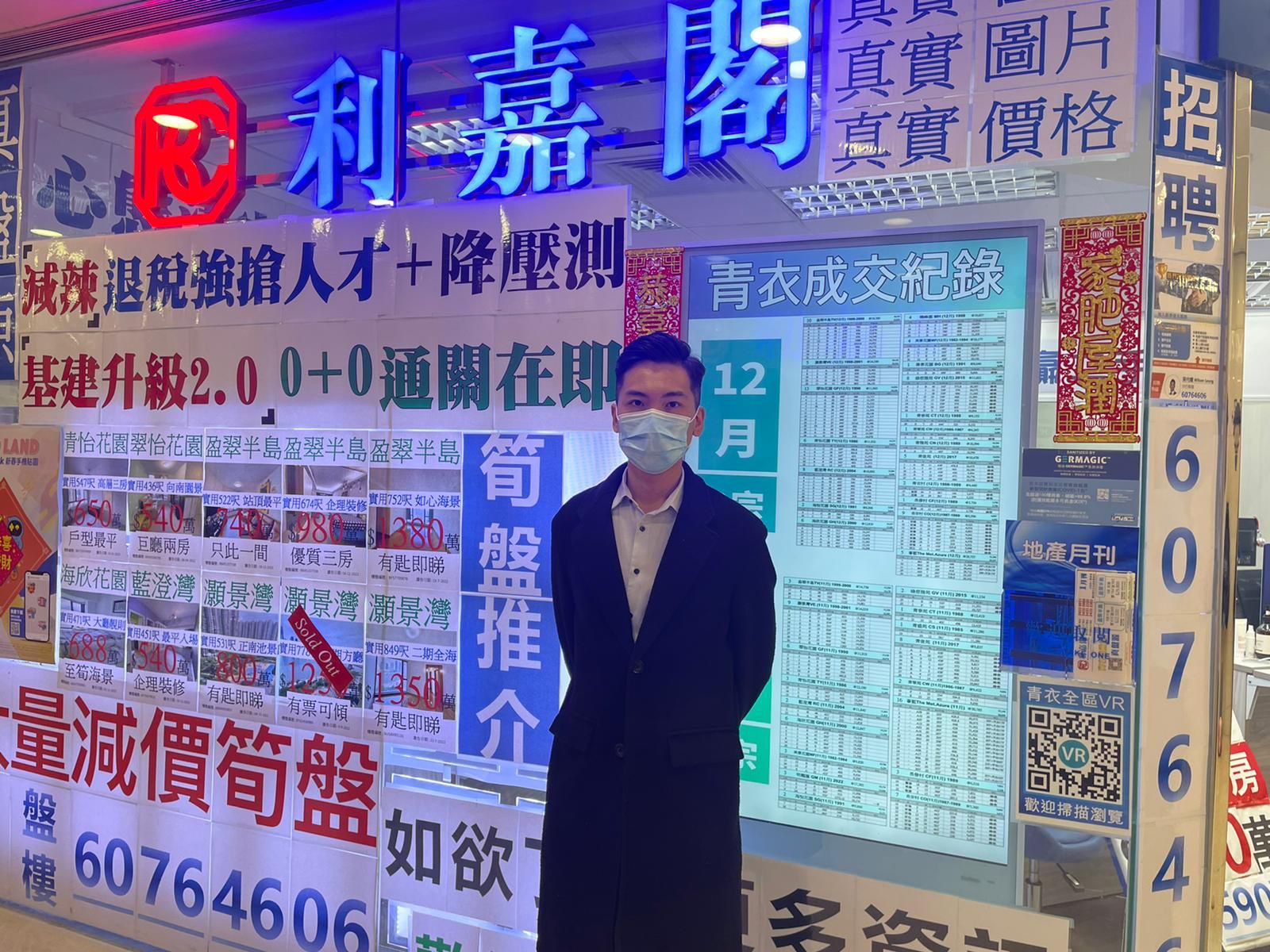 青盛苑三房466万易手 每尺9,510元 利好消息接二连三 业主「象徵式」减两万成交 利嘉阁地产青衣站分行经理梁均耀(Wilson)表示,该行客户经理利志文(Manson)新近促成青衣居屋青盛苑A undefined