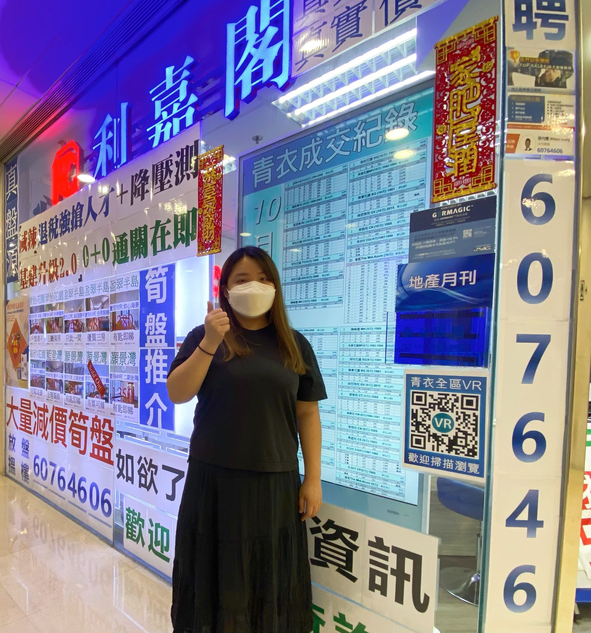 灝景灣三房套1,180萬沽 平絕屋苑同類貨 金融風暴前夕高位買入 26年賺逾五球半離場 利嘉閣地產青衣站分行經理梁均耀(Wilson)表示,該行客戶經理吳家儀(Clary)新近促成青衣灝景灣1座中低 undefined