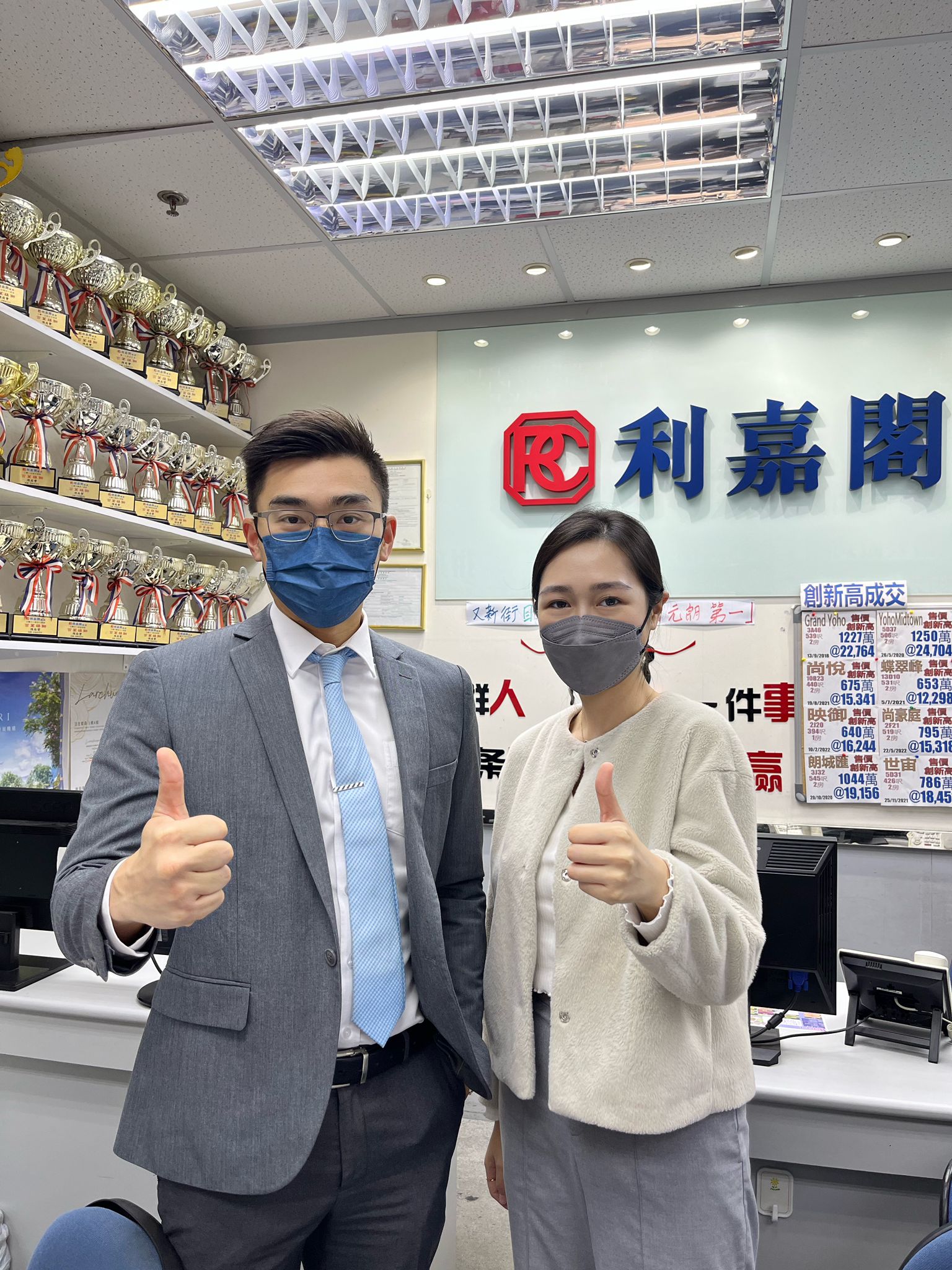 Grand YOHO两房950万售 尺价16,047元 一手业主7年赚285万离场 升值43% 利嘉阁地产元朗-又新街分行高级分区经理陈庭丰(Frankie)表示,该行客户经理苏嘉宜(Iris),新近促成元 undefined