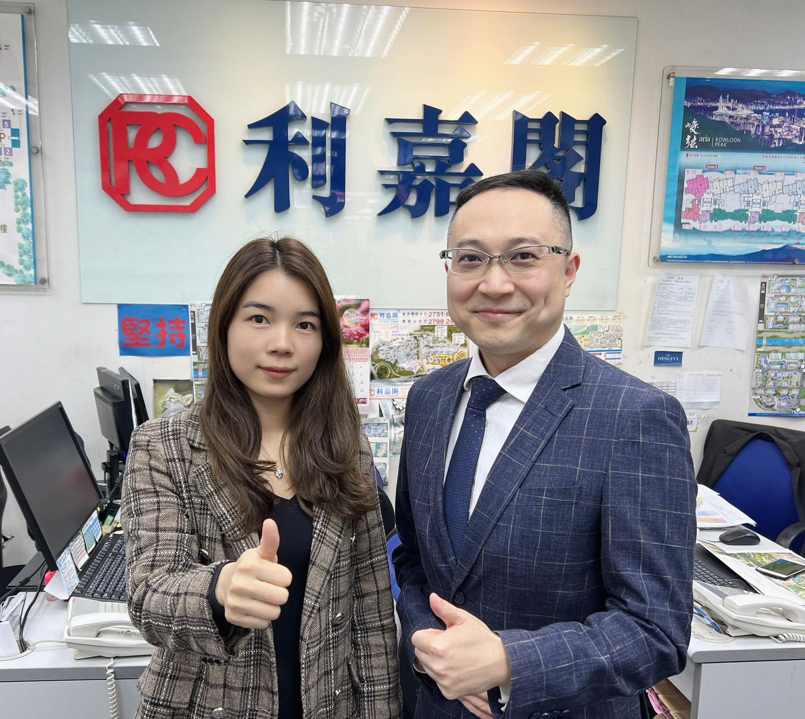 淘大租客500萬入市屋苑豪裝兩房 呎價14,045元 見市旺立即行動 「真盤源」助成功上車 利嘉閣地產淘大一行高級聯席董事鮑允中(Eric)表示,該行客戶主任董桂花(Grace),新近促成九龍灣淘大花園 undefined