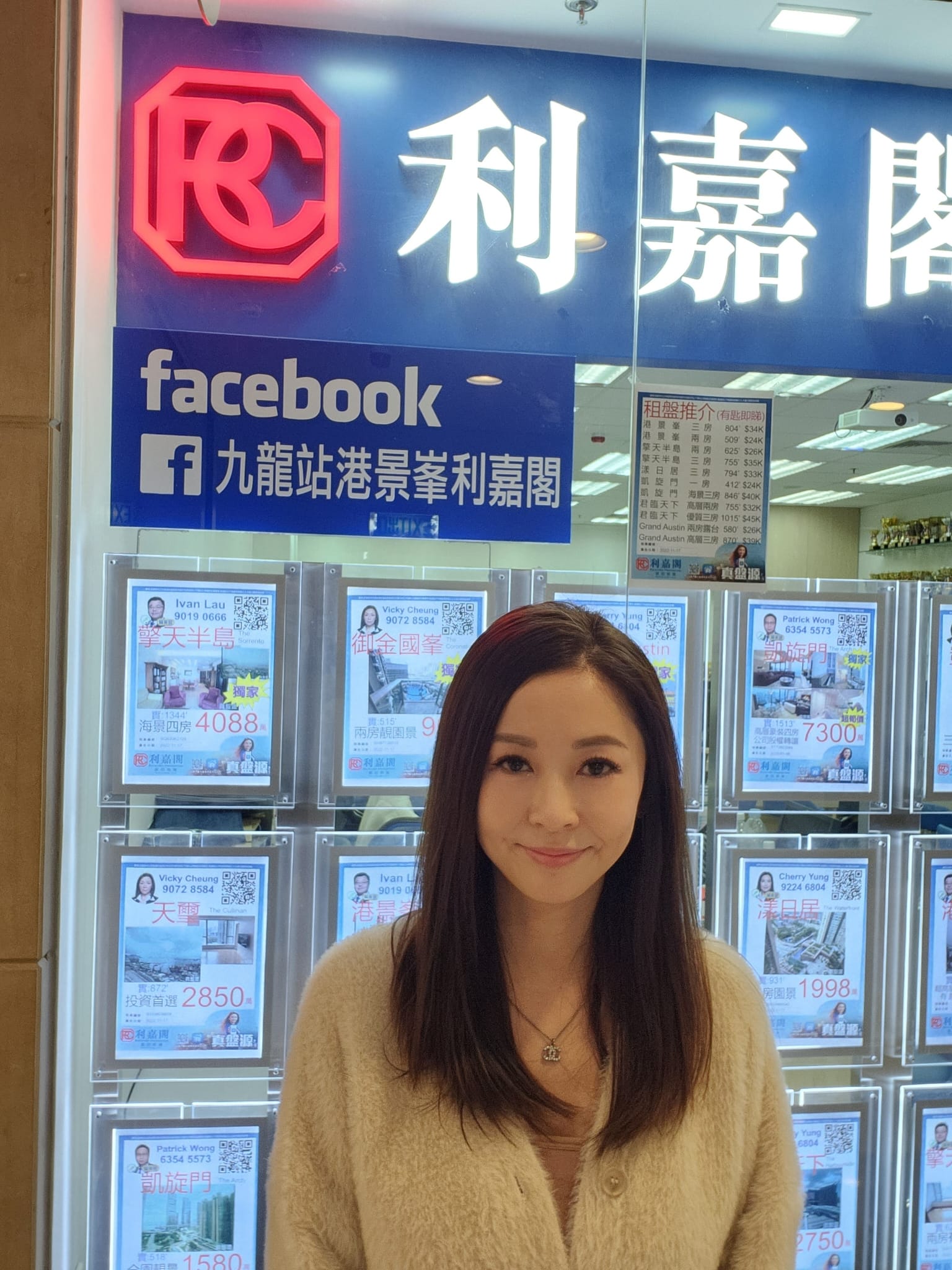 擎天半島海景兩房1,900萬易主 經KOL片搵到心頭好 火速睇樓拍板成交 利嘉閣地產港景峯分行B組經理鄭樹輝(Rick)表示,該行客戶董事邱雯琪(Toby),新近促成九龍站擎天半島5座 undefined