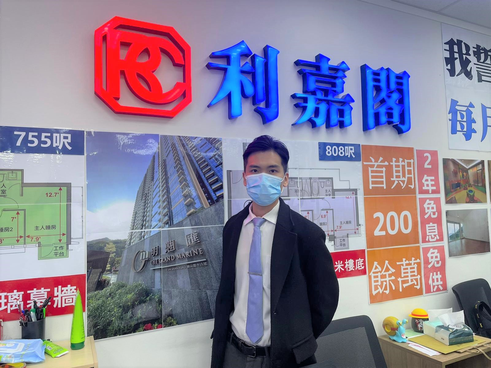 青衣晓峰园低层两房户590万易手 区内6球以下单位买少见少 真盘源助抢先入市 利嘉阁地产青衣站分行经理梁均耀(Wilson)表示,该行客户经理利志文(Manson)新近促成青衣晓峰园3座低 undefined